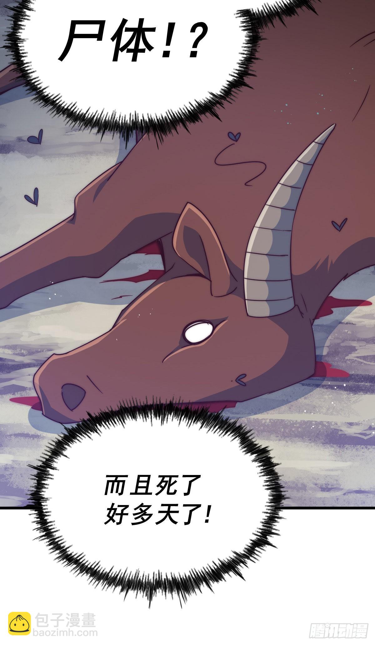 第114话 迷宫(1/2)-第120话