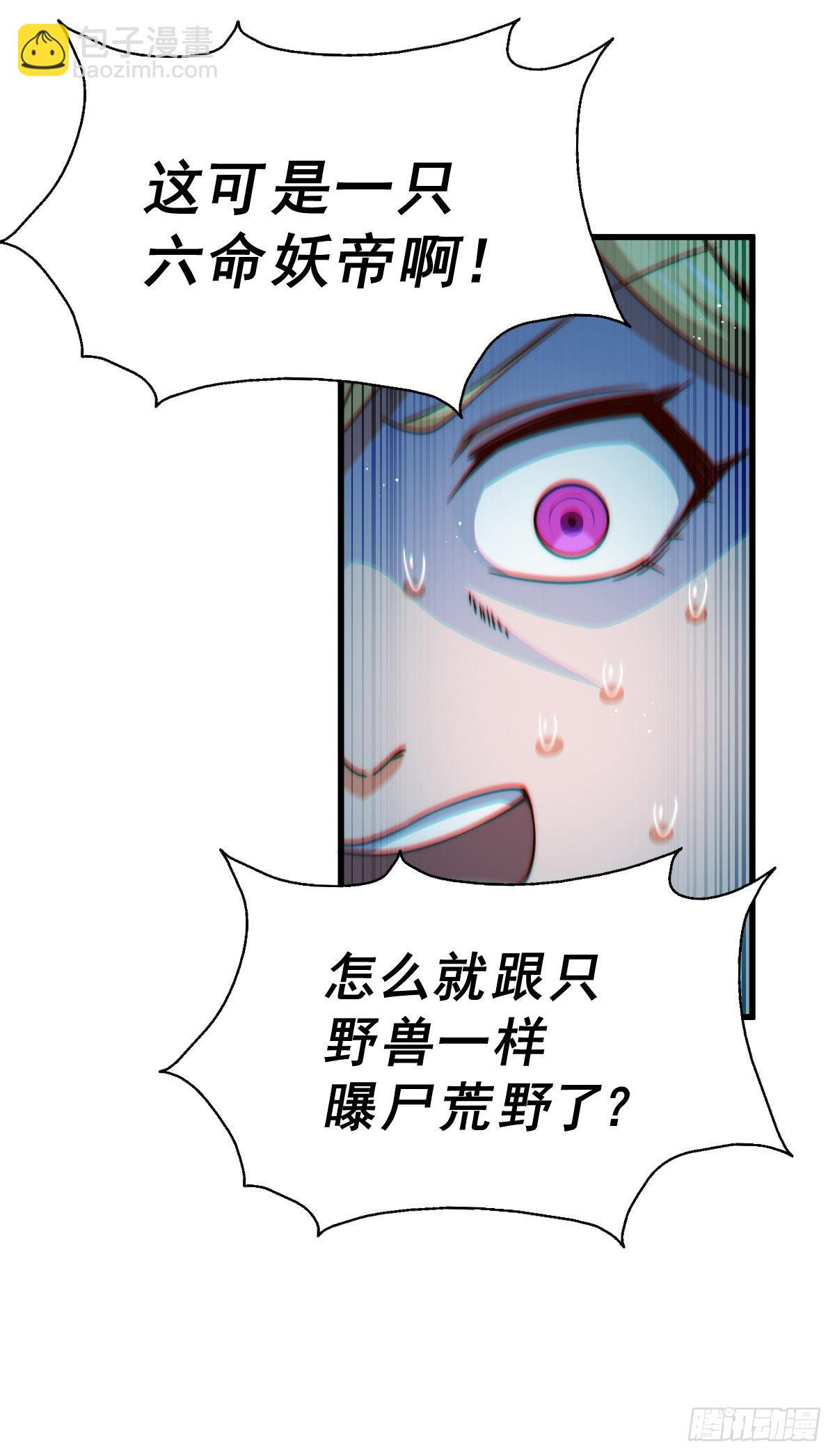 第114话 迷宫(1/2)-第120话