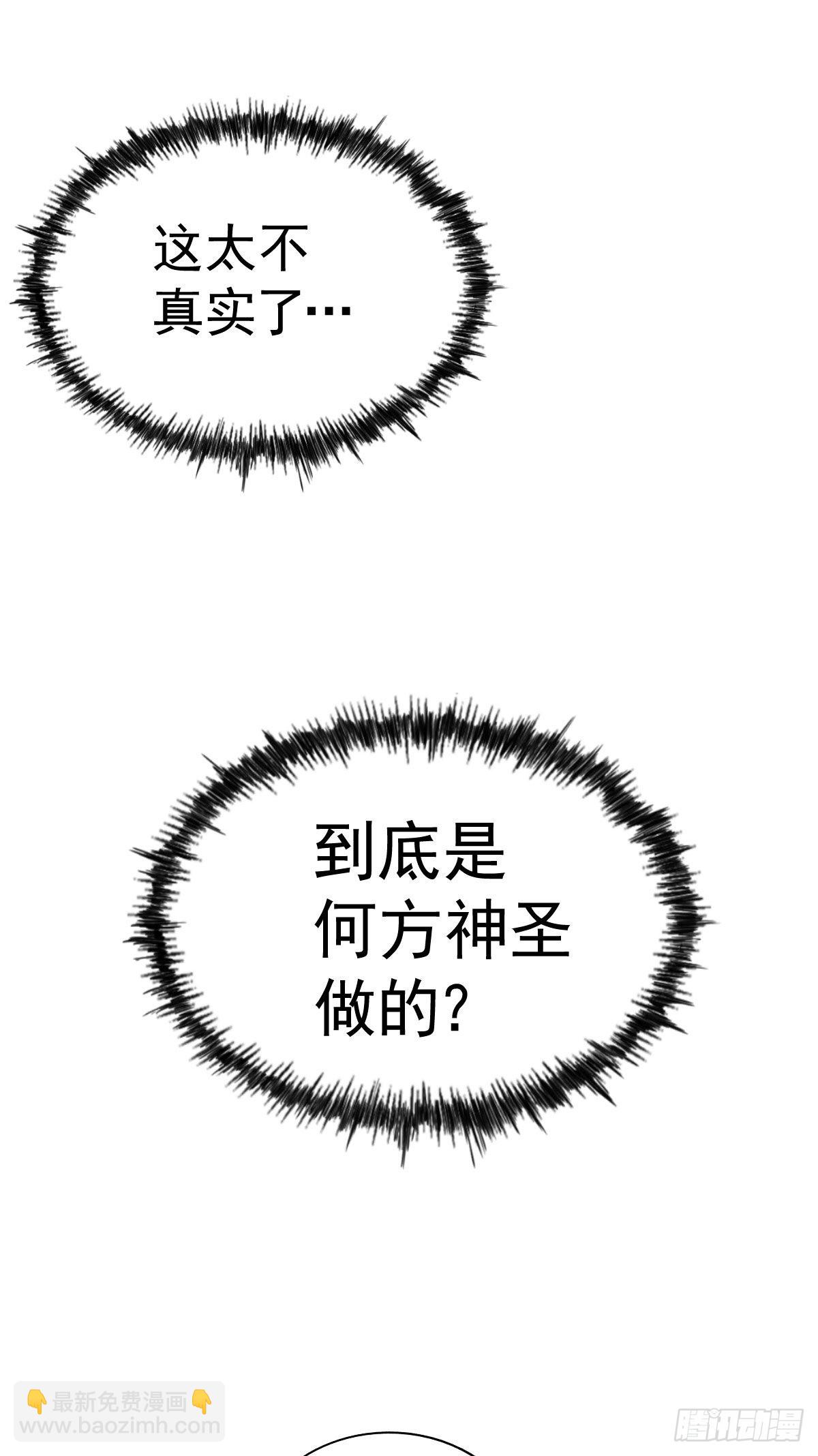 第114话 迷宫(1/2)-第120话