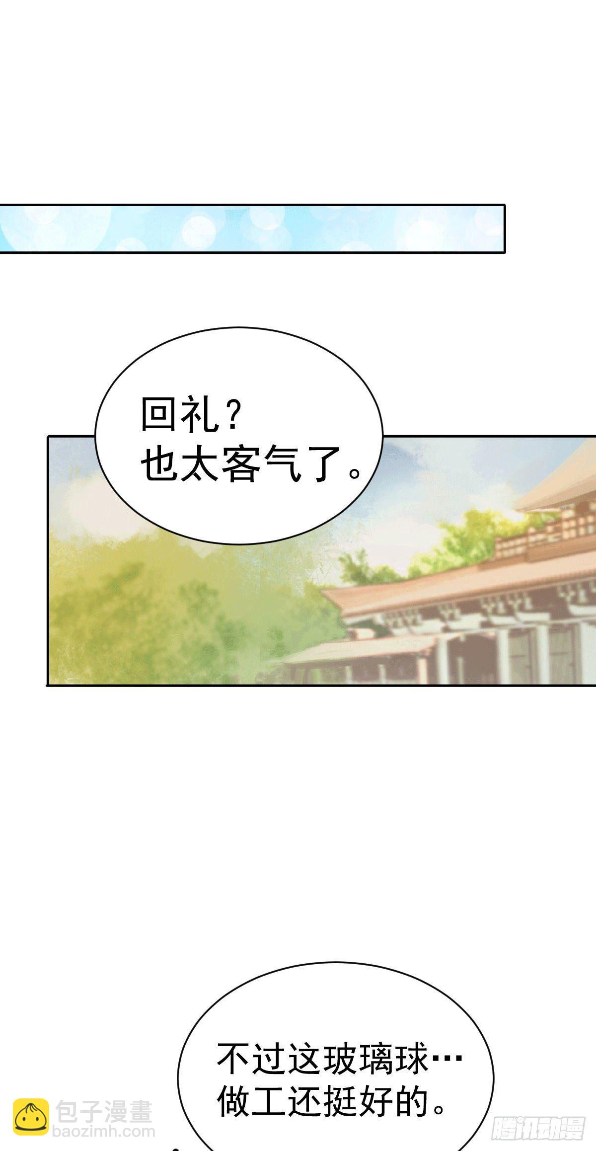 第10话 签订天约地契-第12话