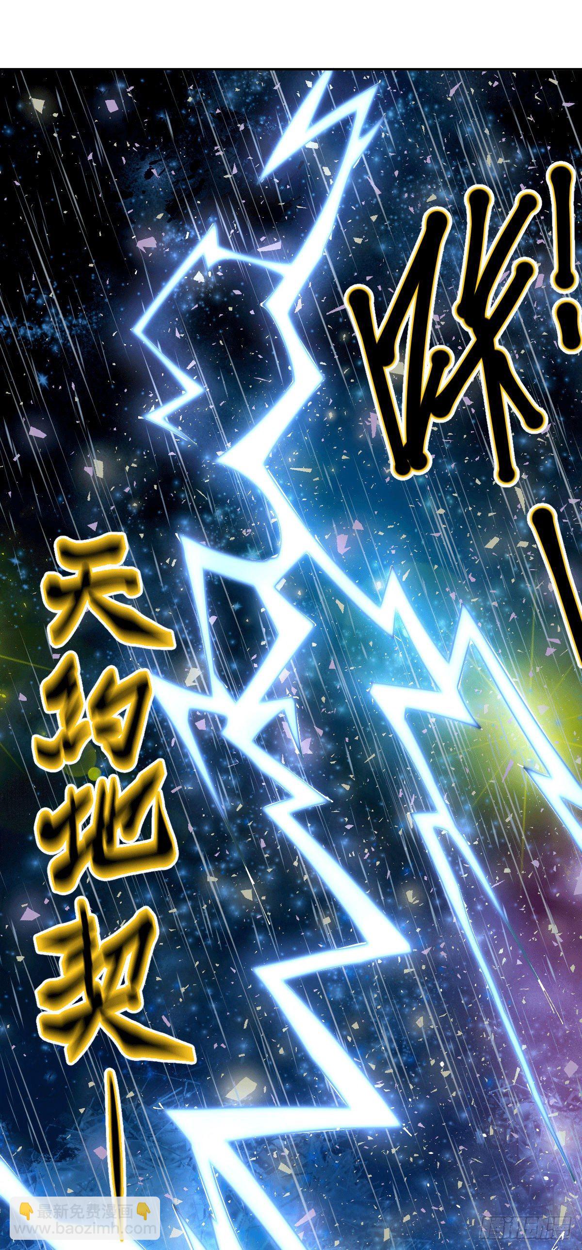 第10话 签订天约地契-第12话