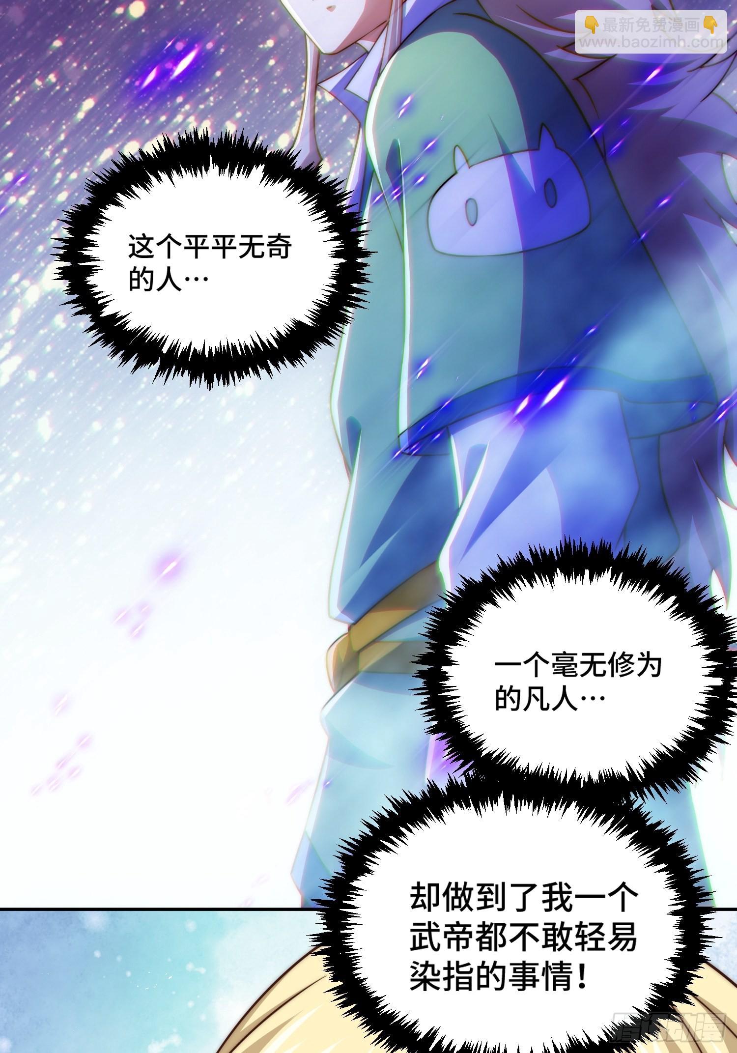 第116话 宝藏男人(1/2)-第122话