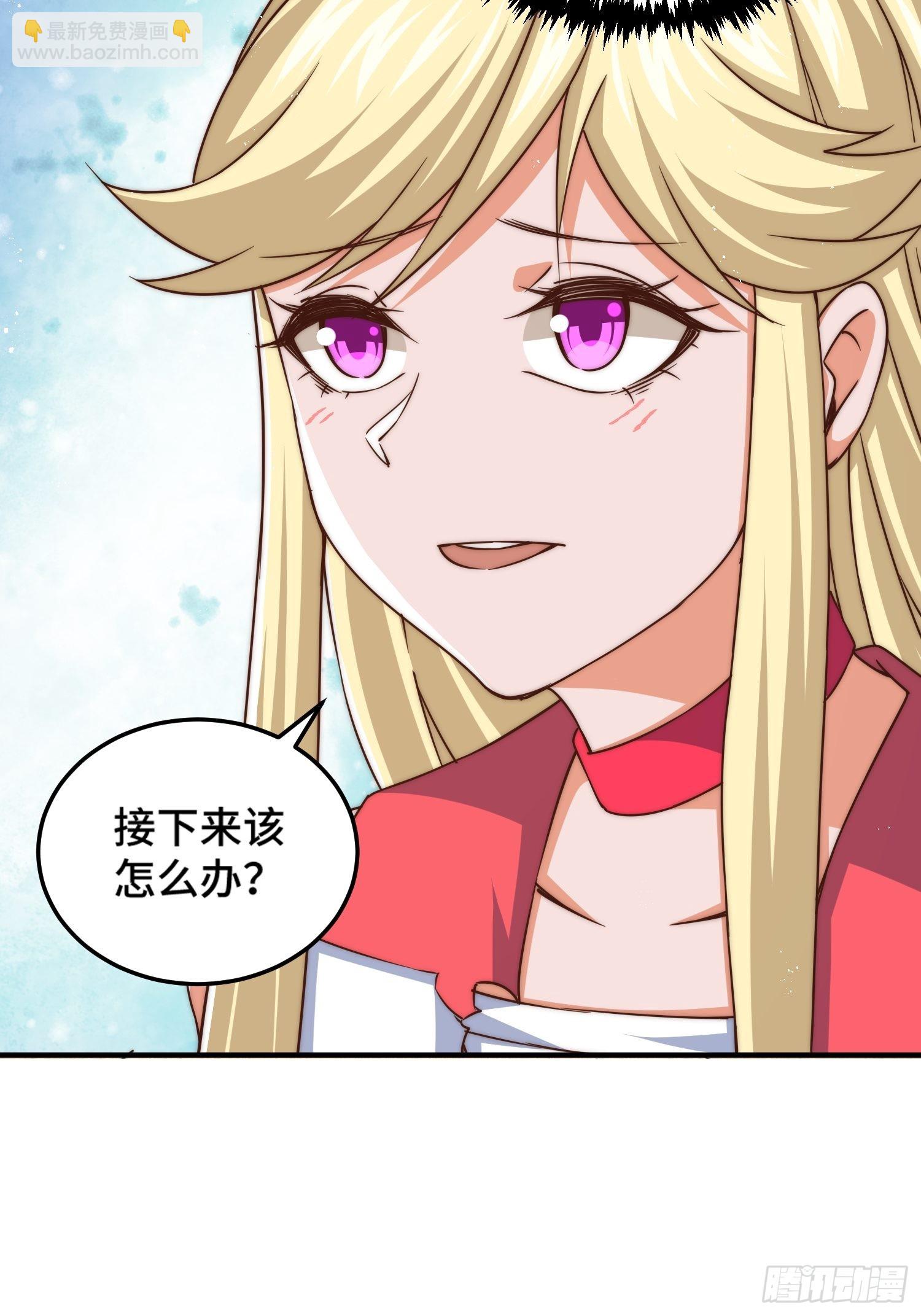 第116话 宝藏男人(1/2)-第122话