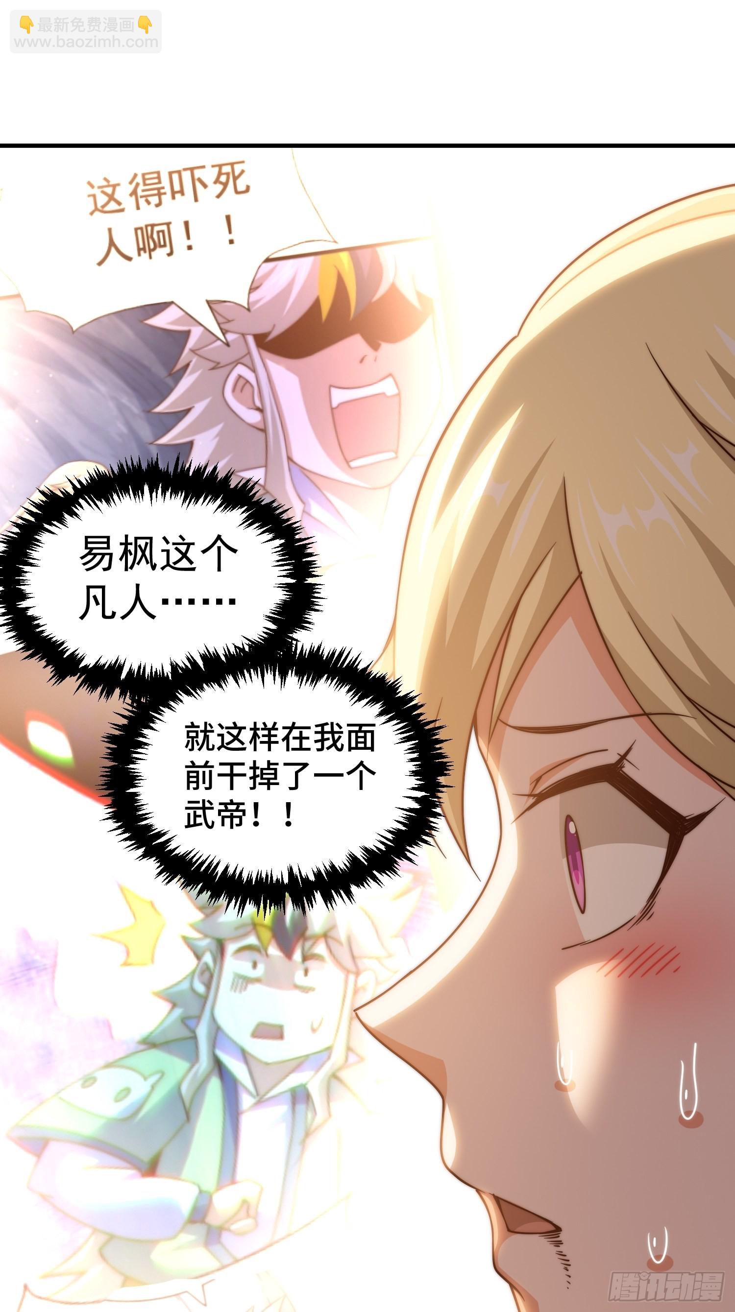 第116话 宝藏男人(1/2)-第122话
