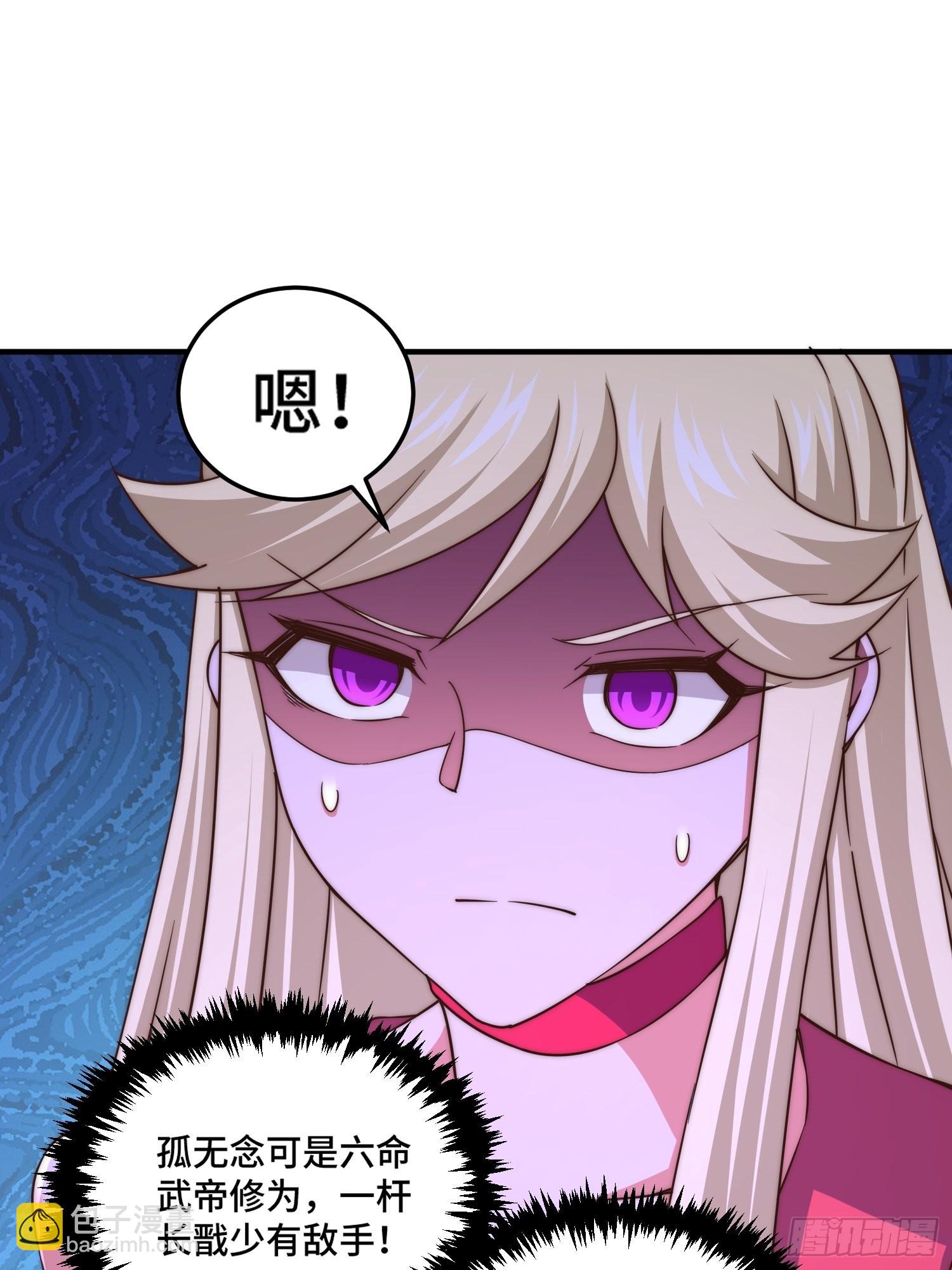 第116话 宝藏男人(1/2)-第122话