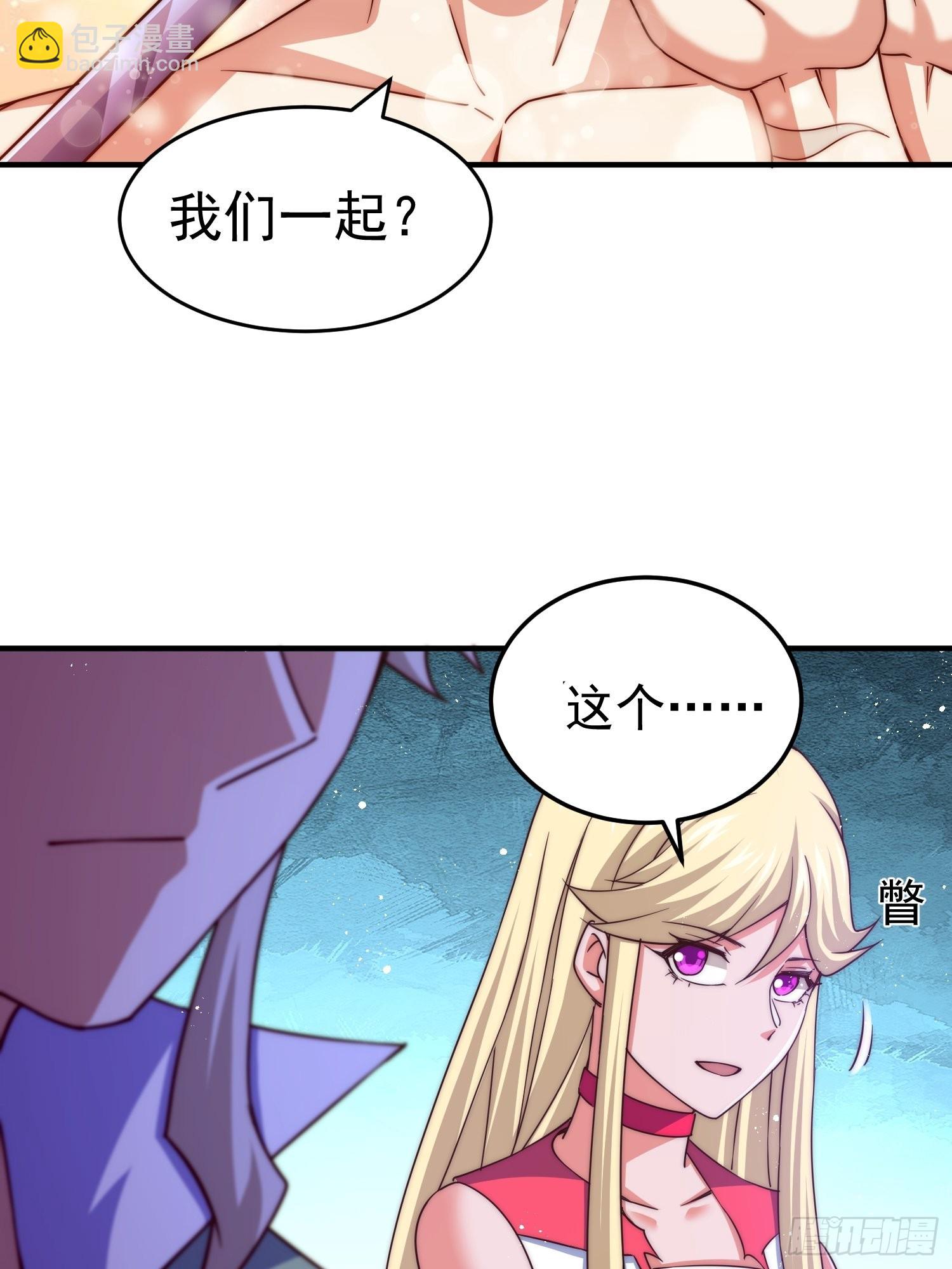 第116话 宝藏男人(1/2)-第122话