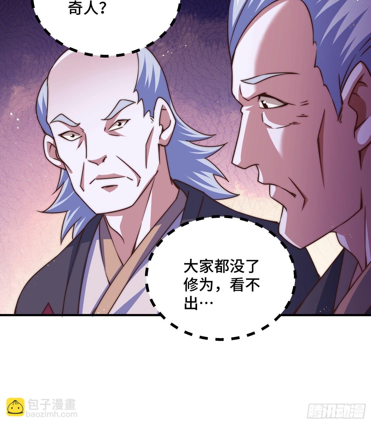 第116话 宝藏男人(1/2)-第122话