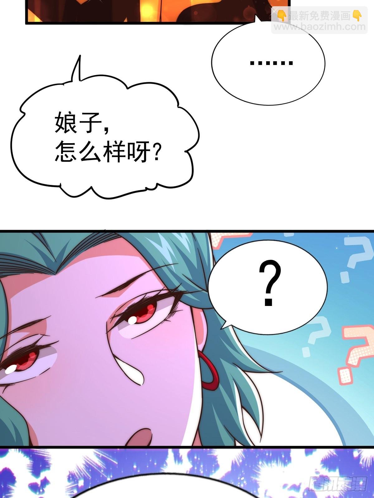 第118  翻脸？(1/2)-第124话