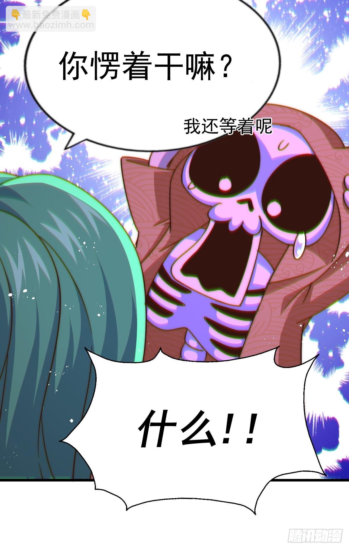 第118  翻脸？(1/2)-第124话