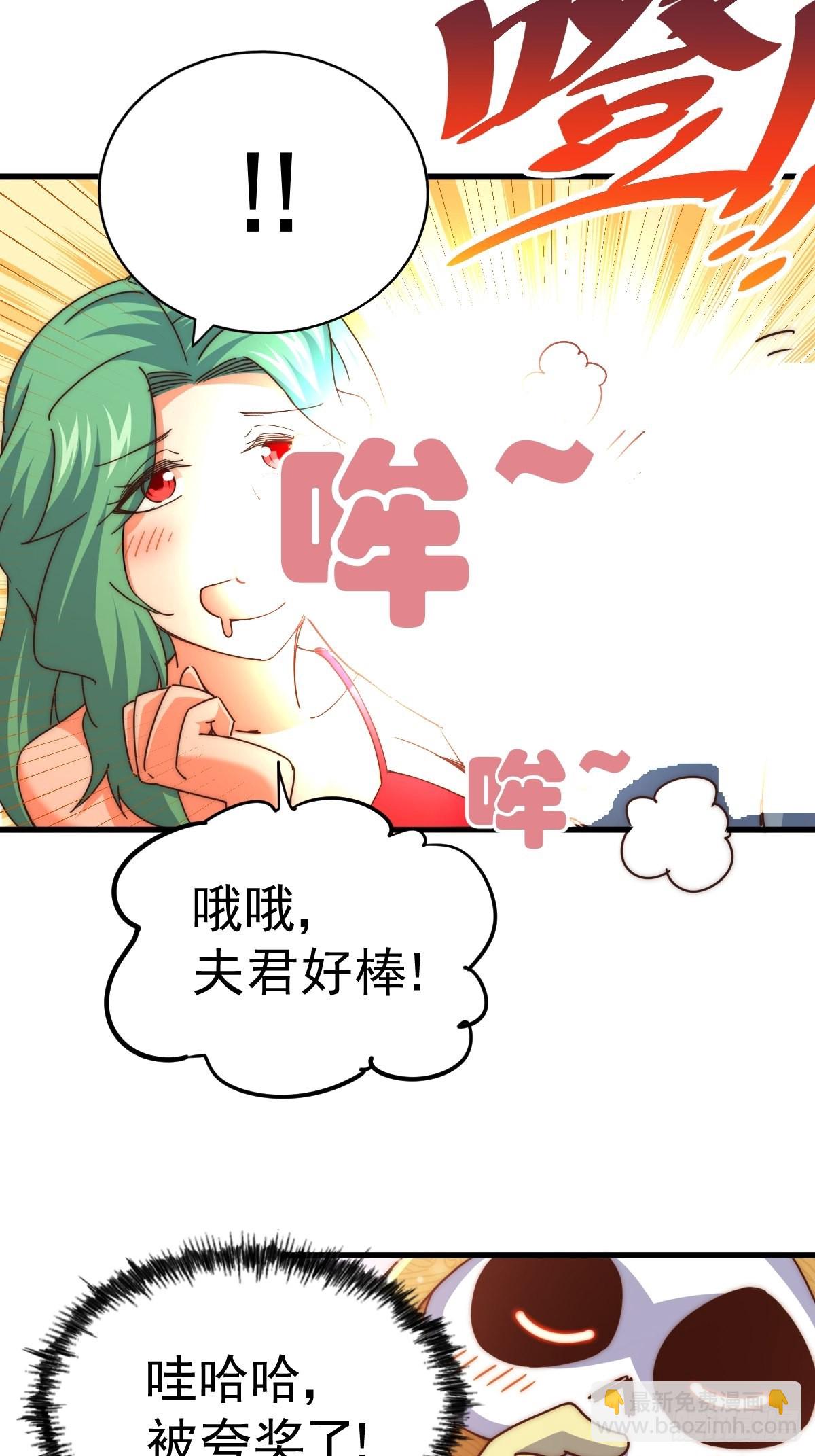 第118  翻脸？(1/2)-第124话