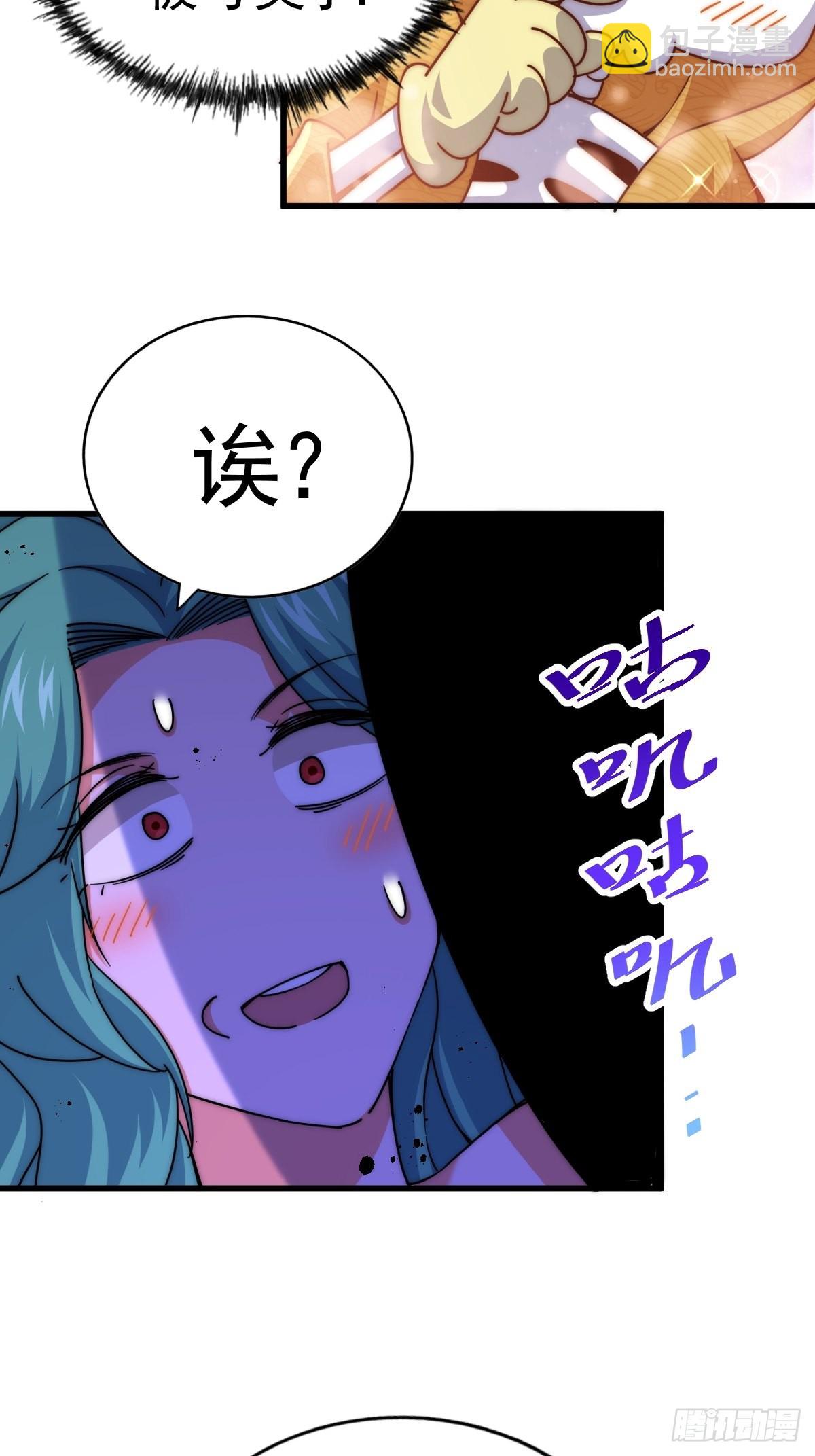 第118  翻脸？(1/2)-第124话