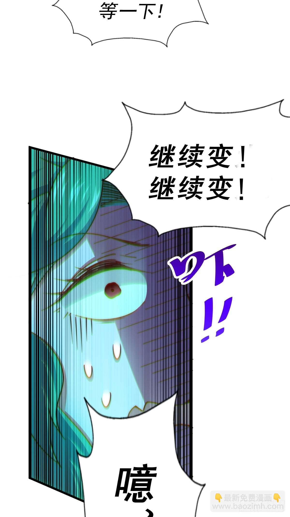 第118  翻脸？(1/2)-第124话