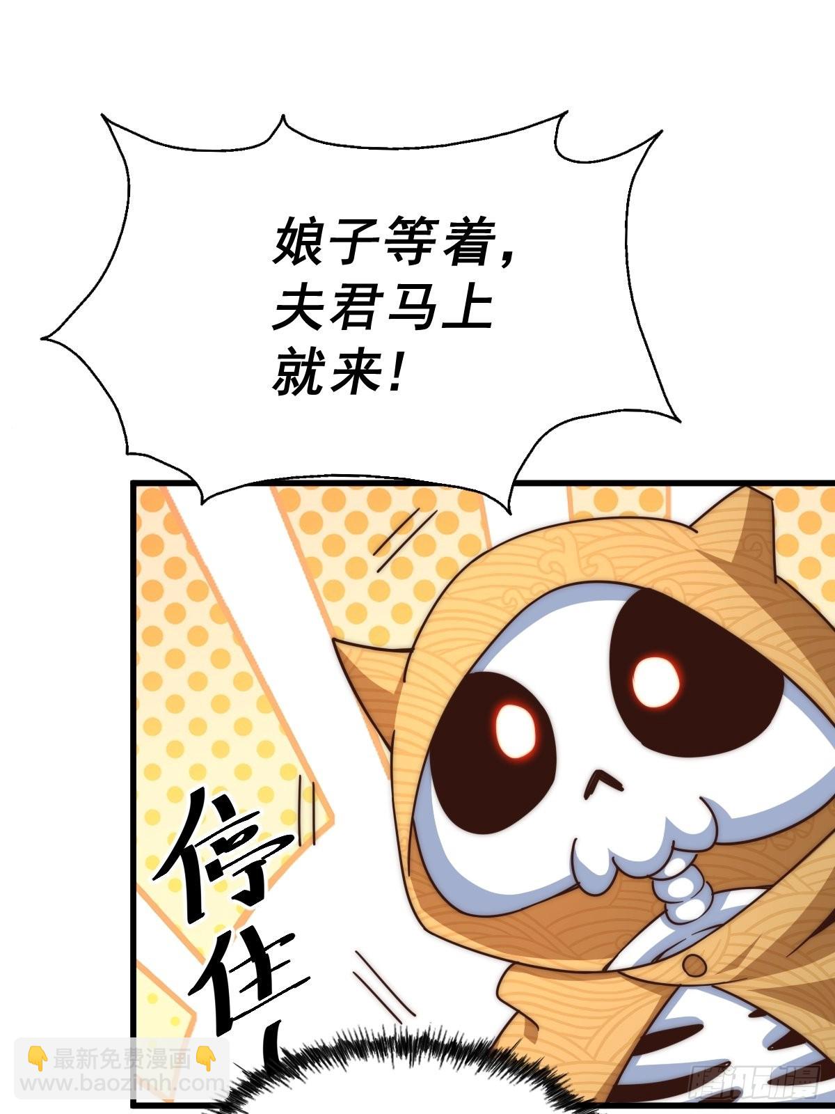 第118  翻脸？(1/2)-第124话