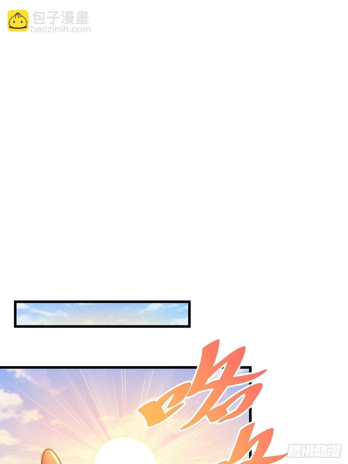 第118  翻脸？(1/2)-第124话