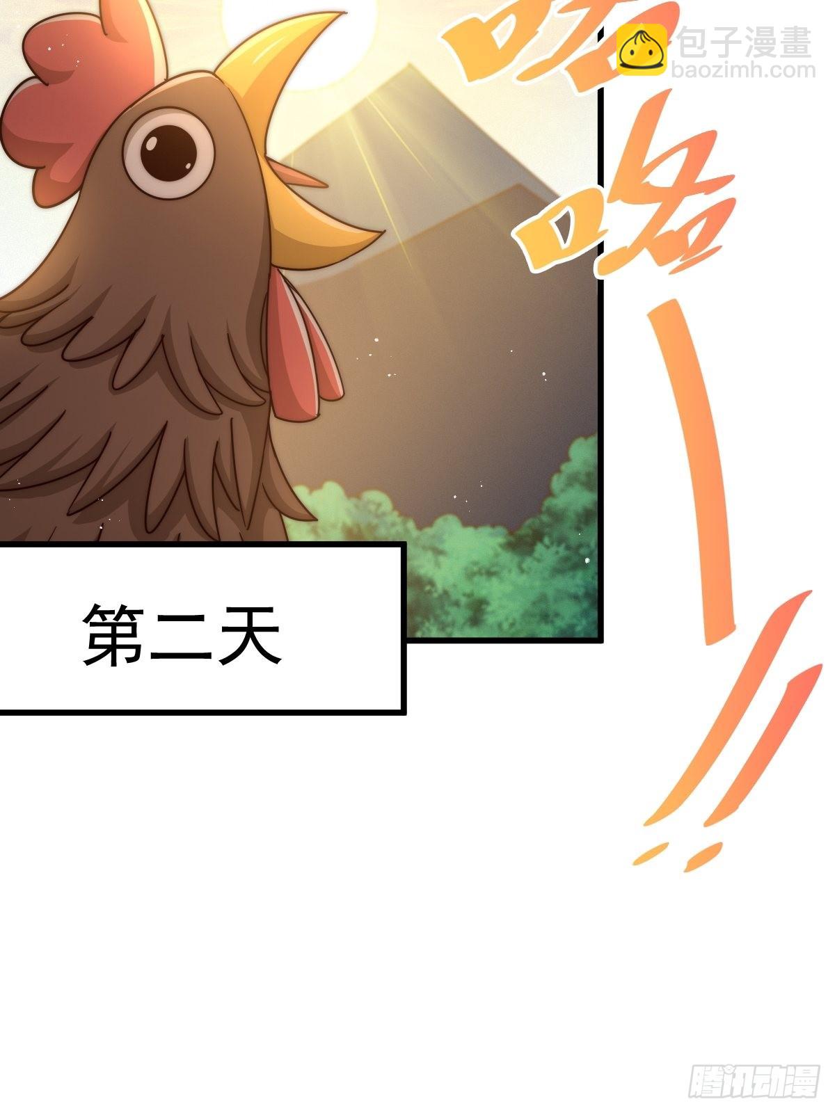 第118  翻脸？(1/2)-第124话