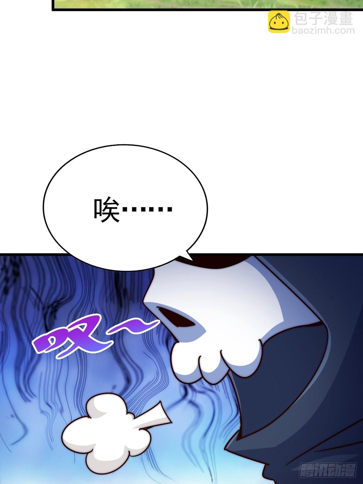 第118  翻脸？(1/2)-第124话