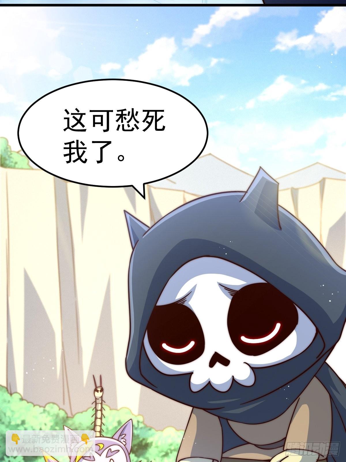 第118  翻脸？(1/2)-第124话