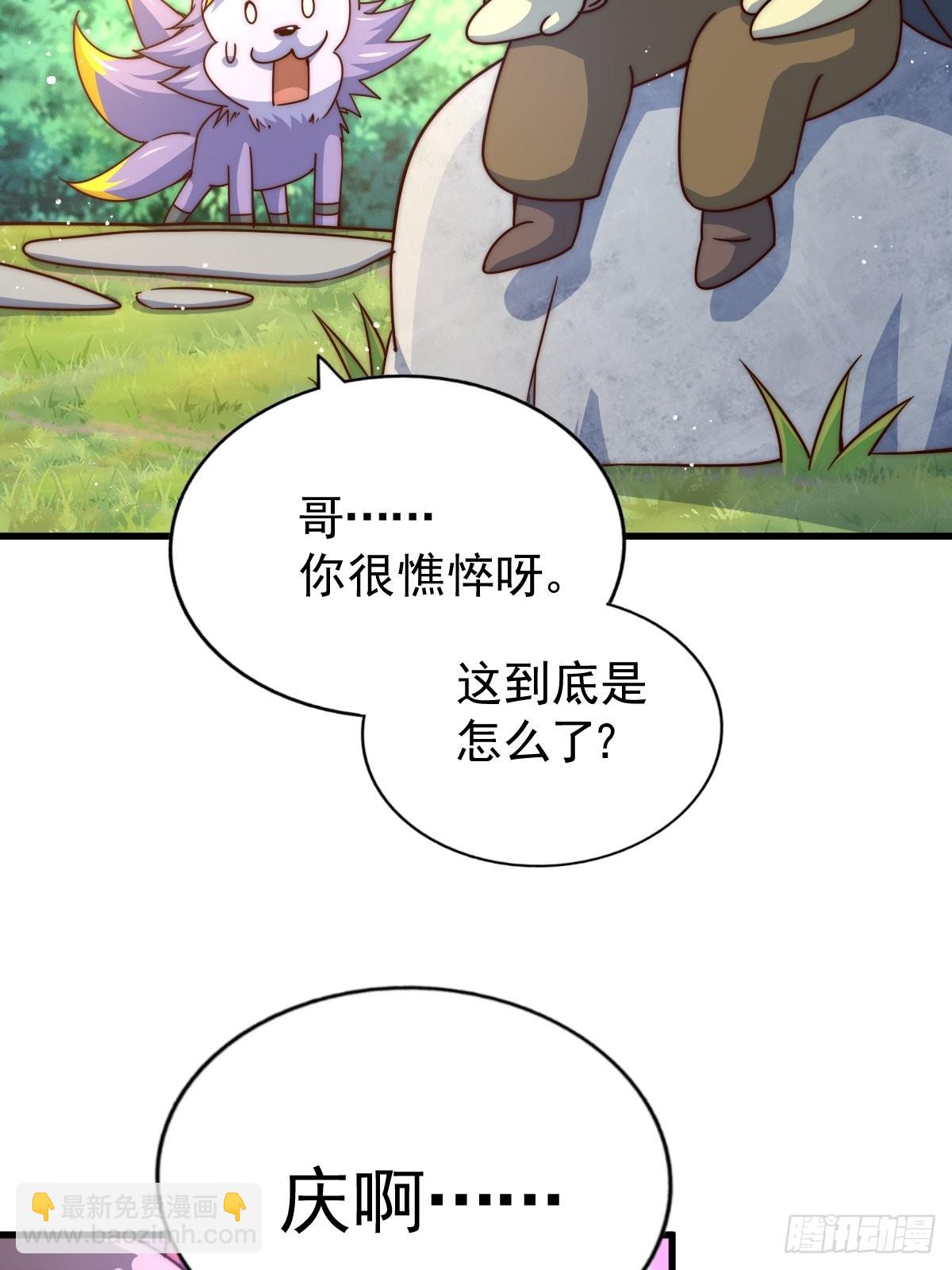 第118  翻脸？(1/2)-第124话