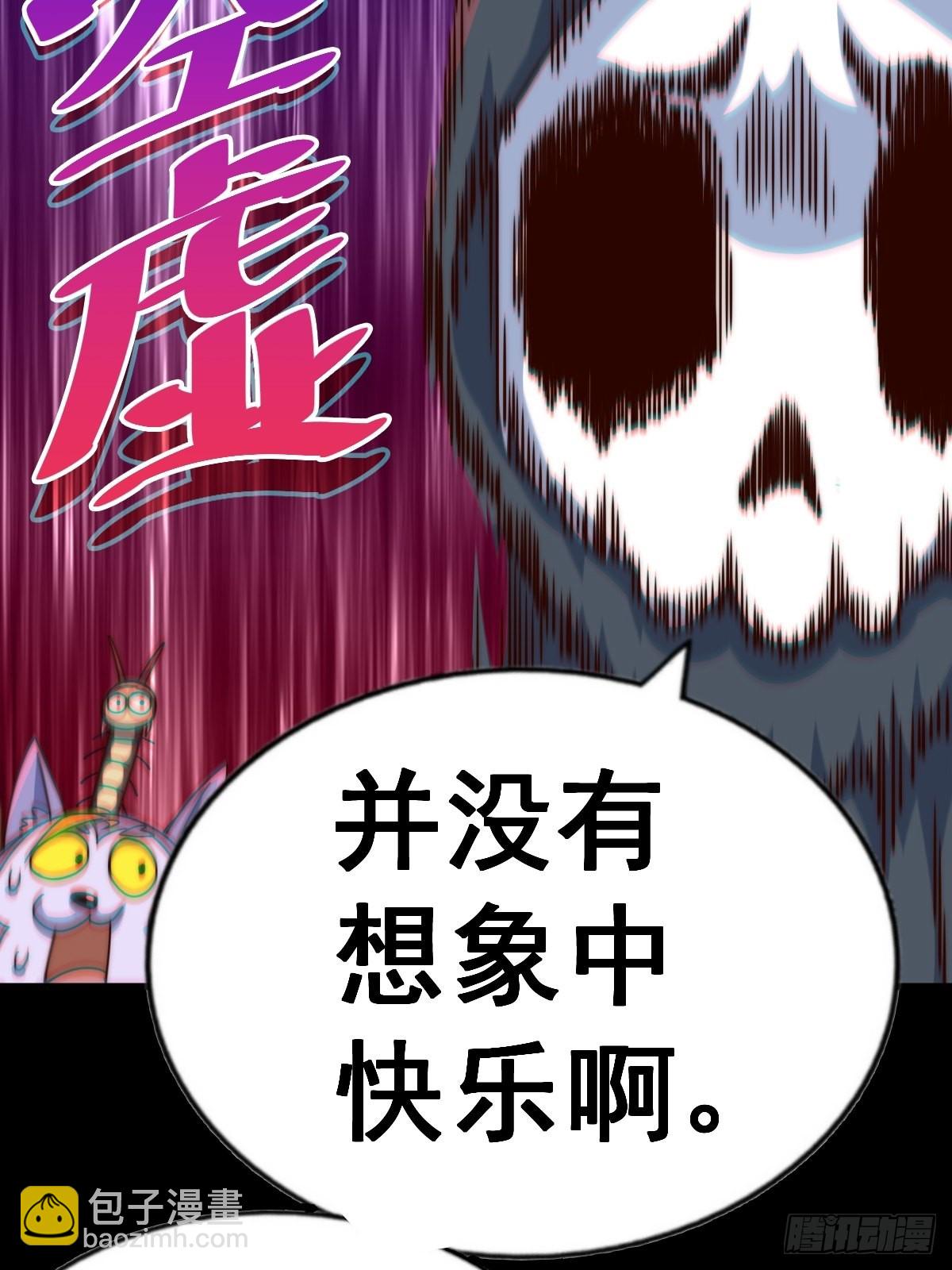 第118  翻脸？(1/2)-第124话