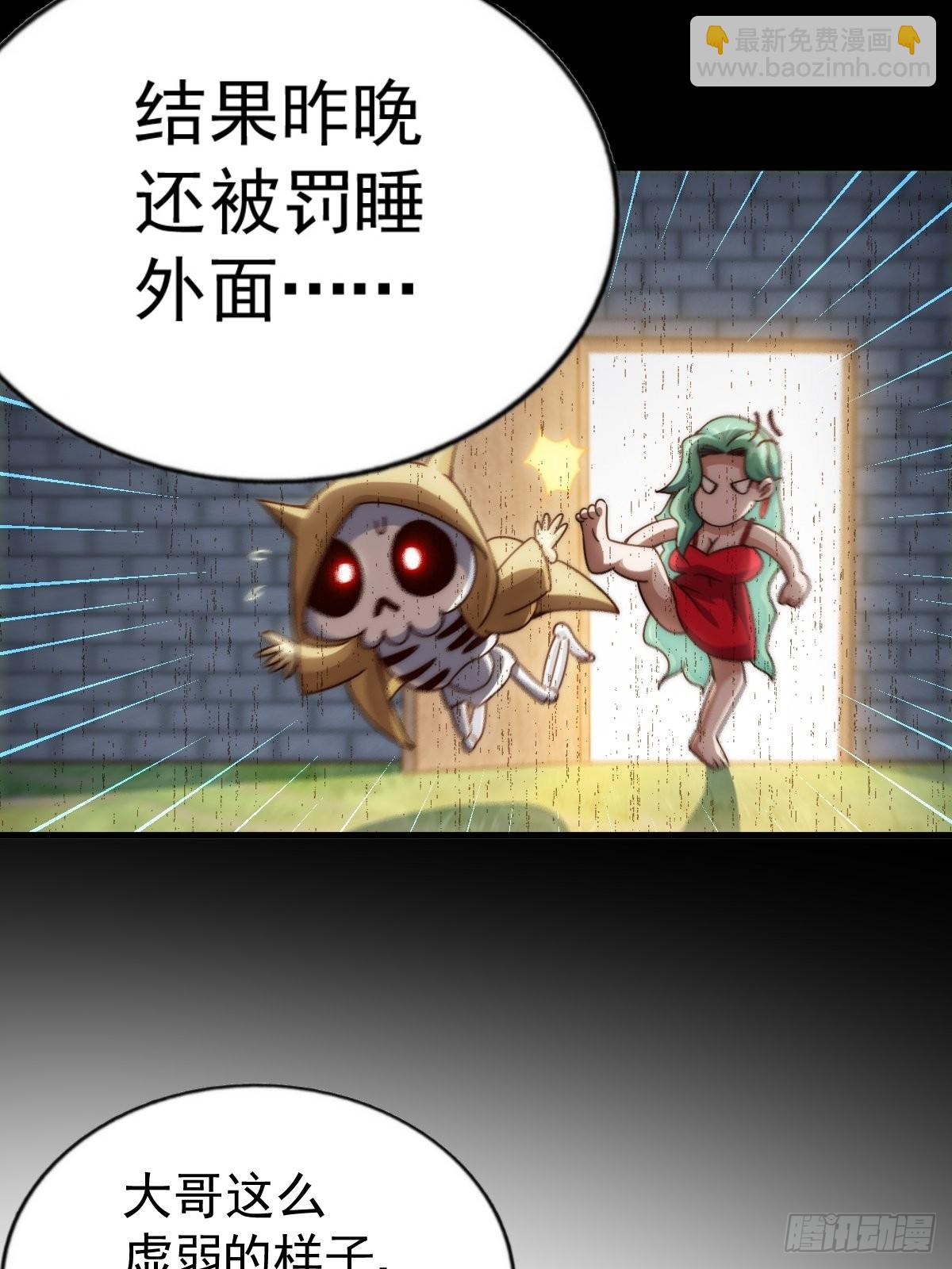 第118  翻脸？(1/2)-第124话
