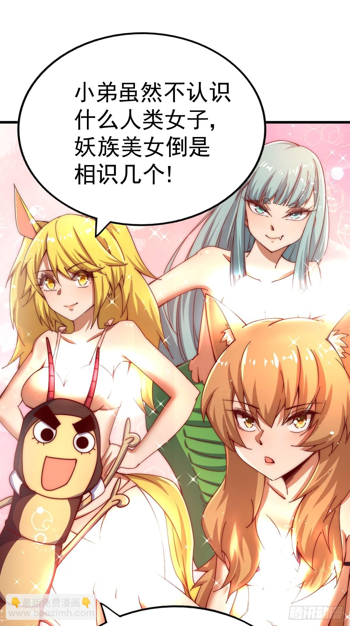 第118  翻脸？(1/2)-第124话