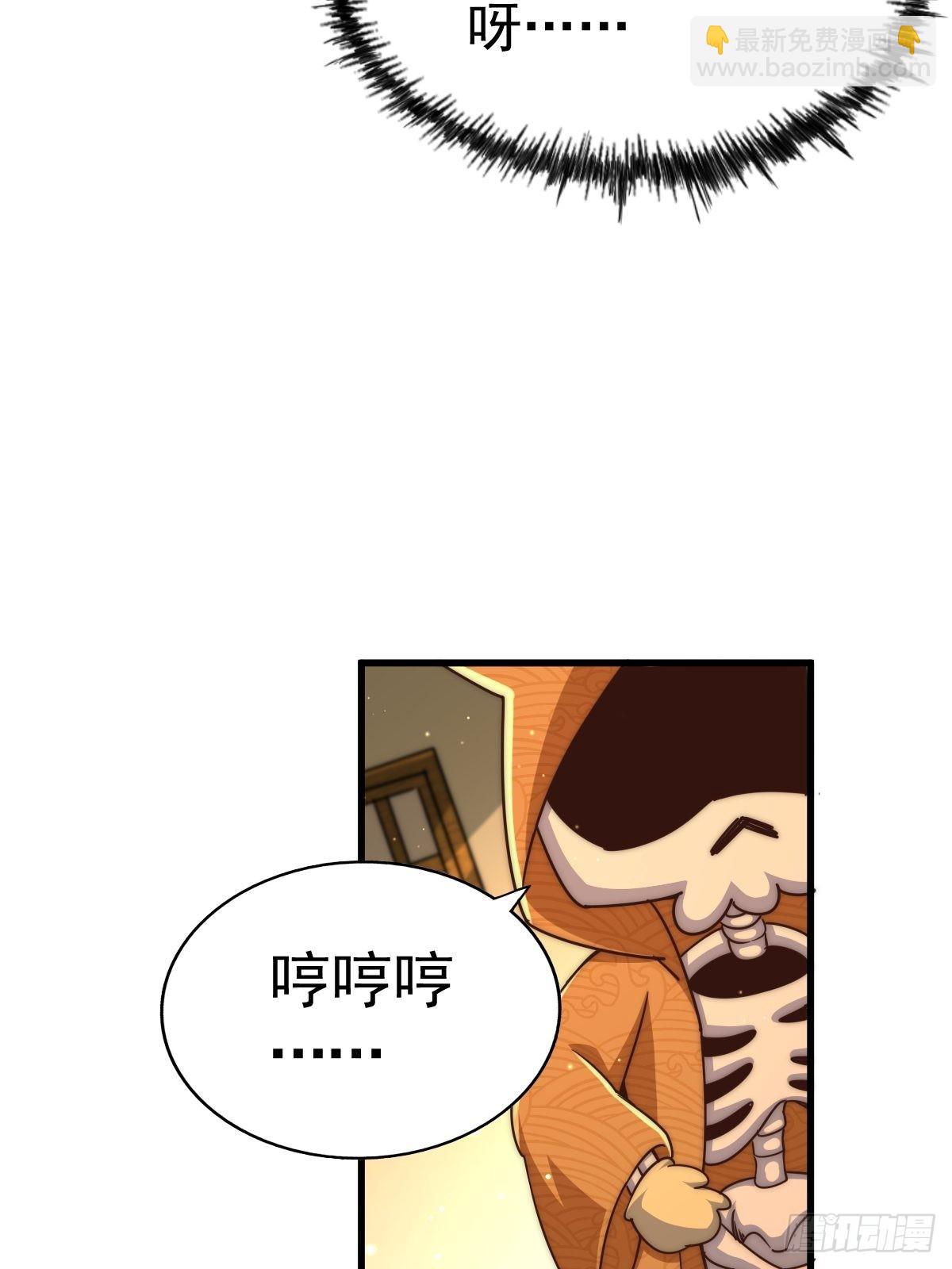 第118  翻脸？(1/2)-第124话