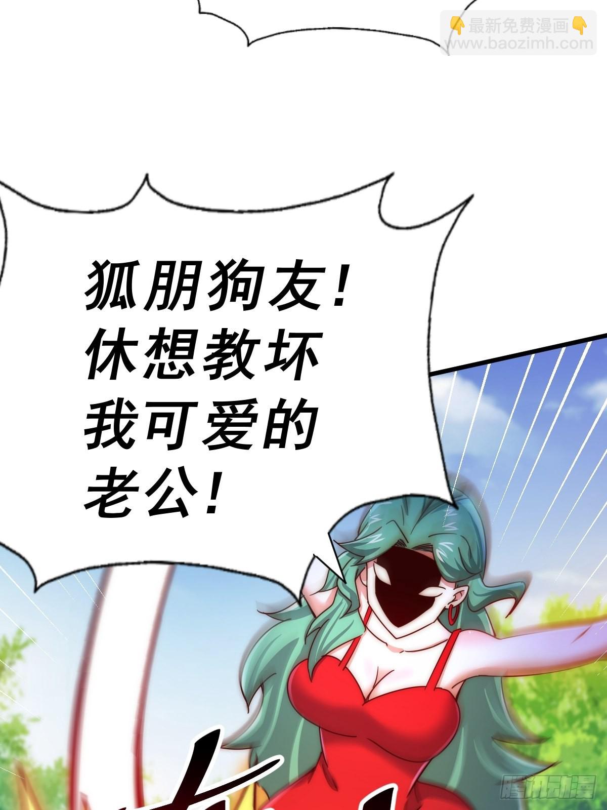 第118  翻脸？(1/2)-第124话