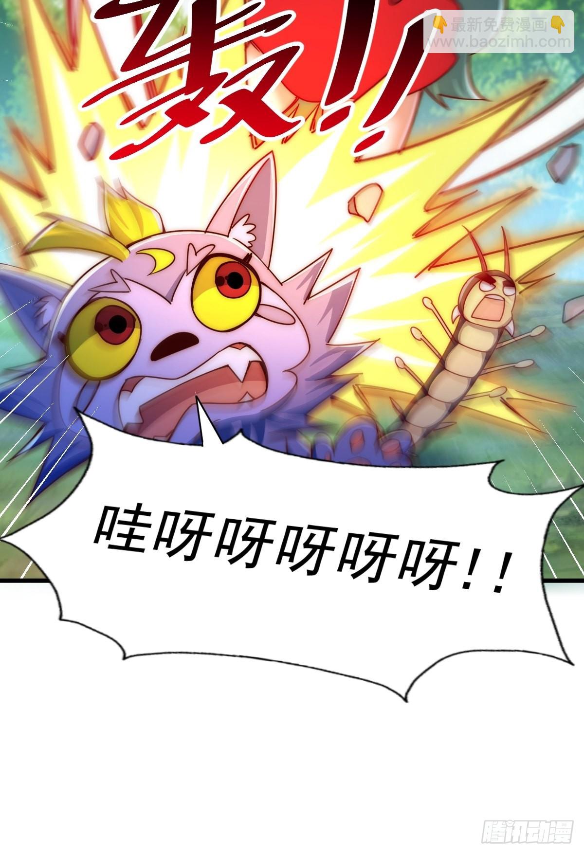 第118  翻脸？(1/2)-第124话
