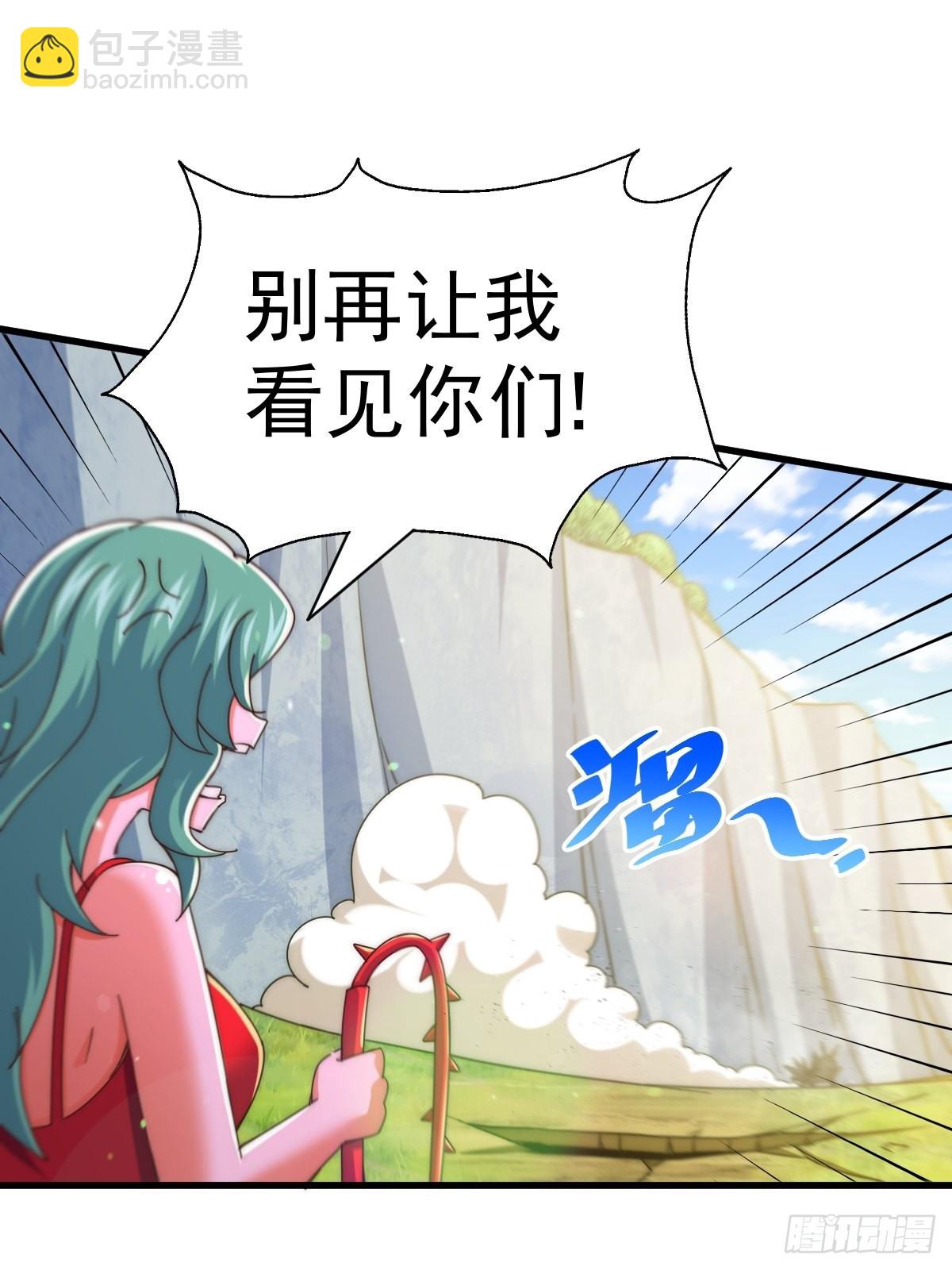 第118  翻脸？(1/2)-第124话