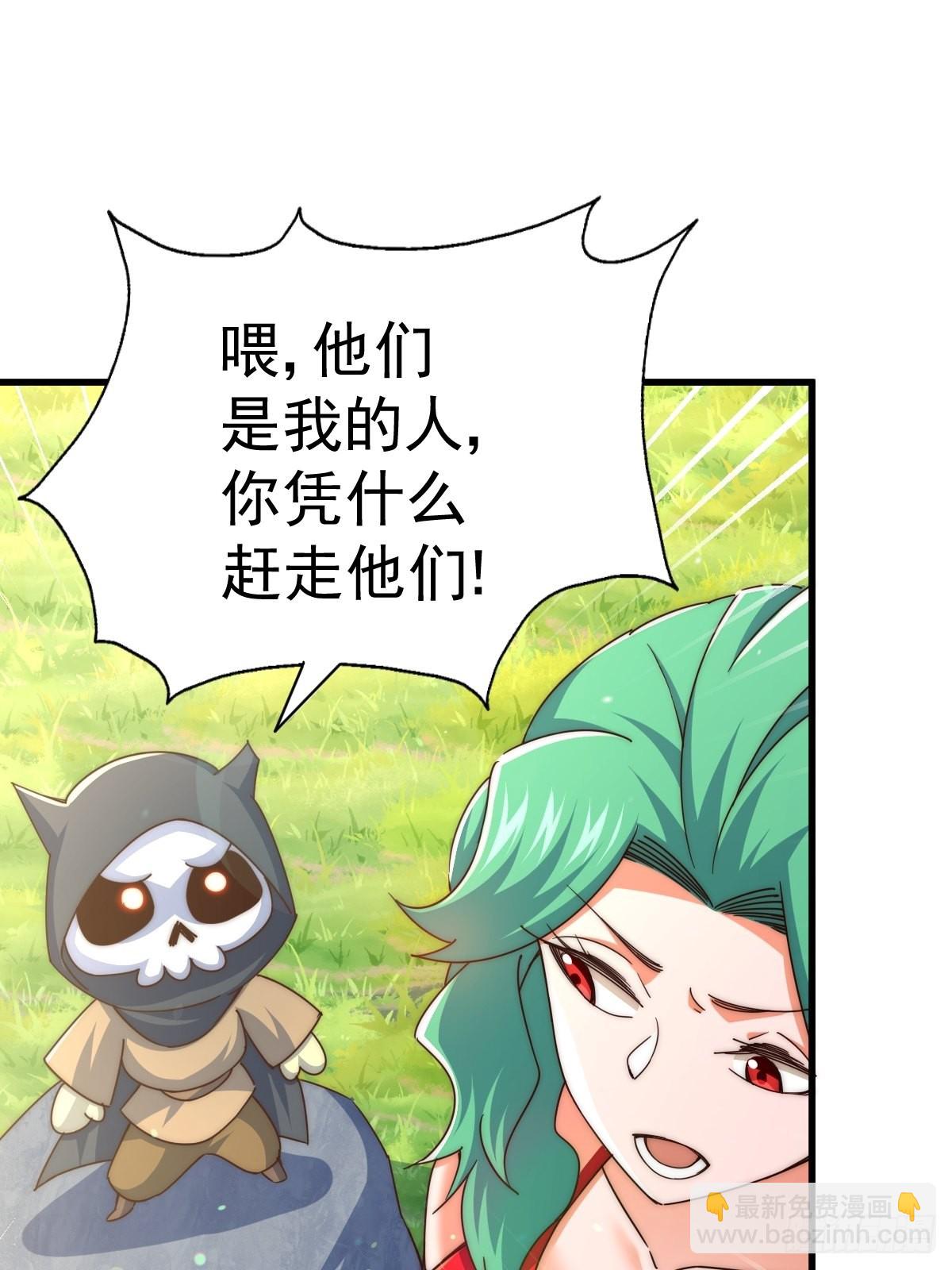 第118  翻脸？(1/2)-第124话