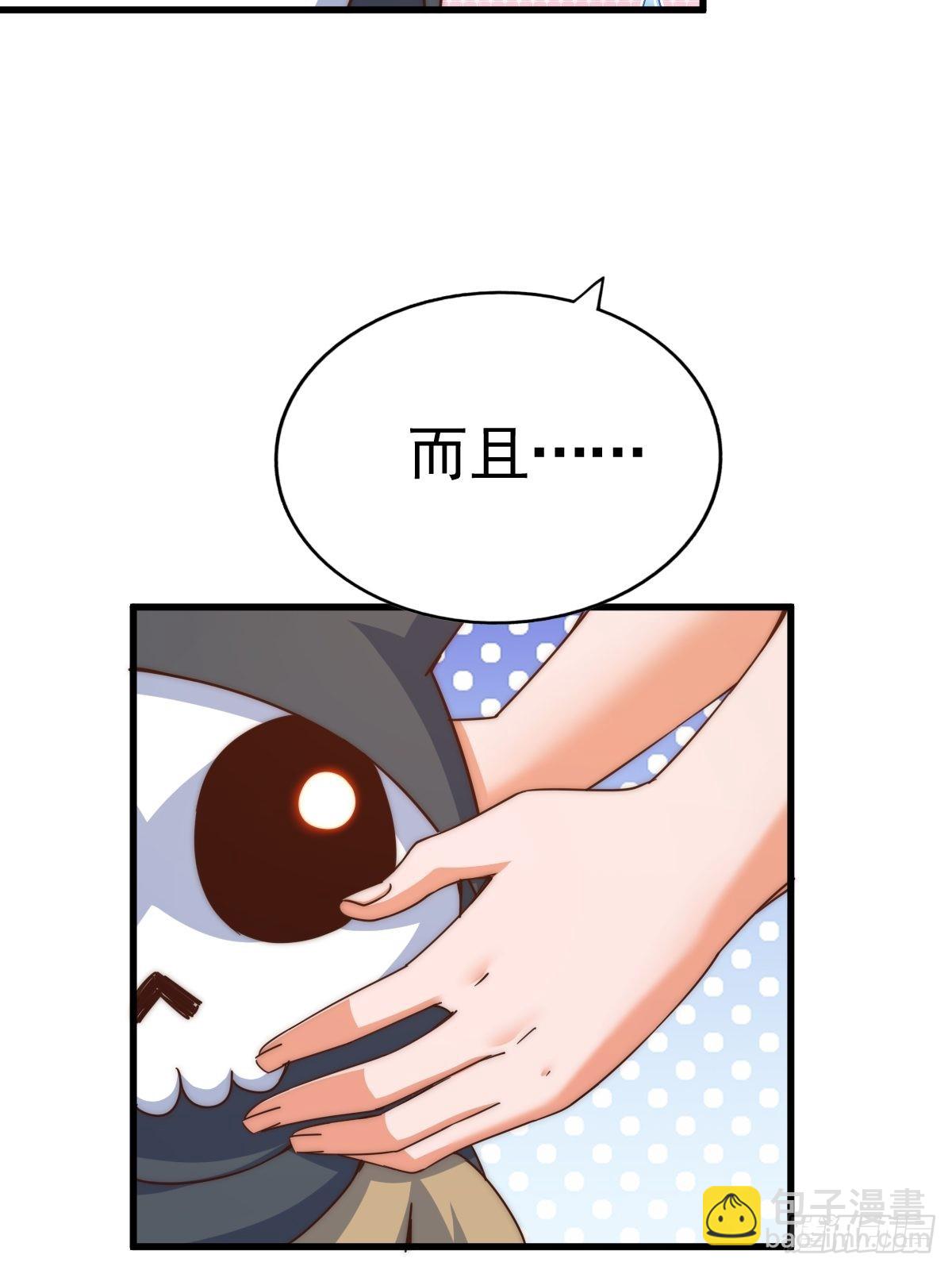 第118  翻脸？(1/2)-第124话