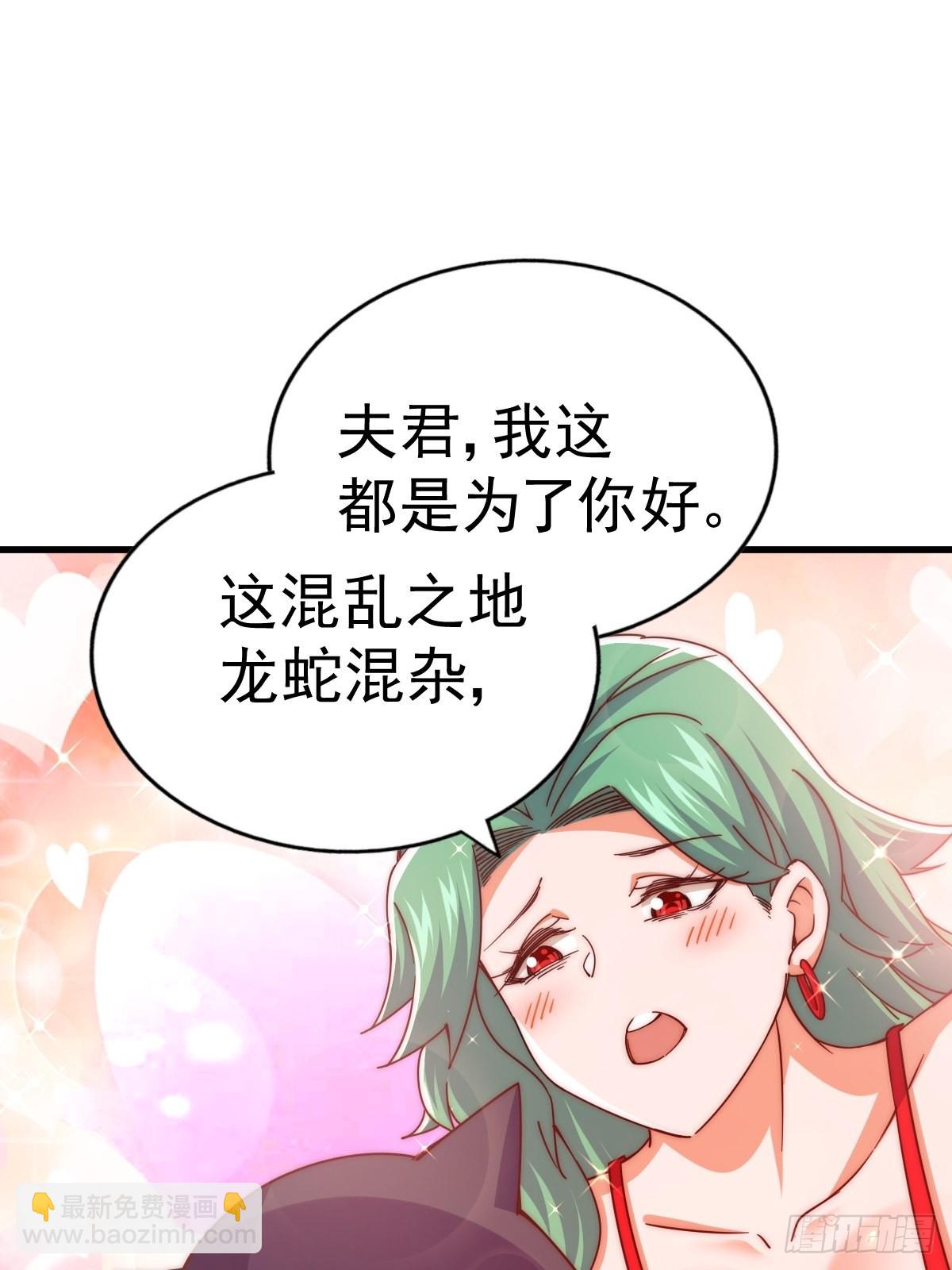 第118  翻脸？(1/2)-第124话