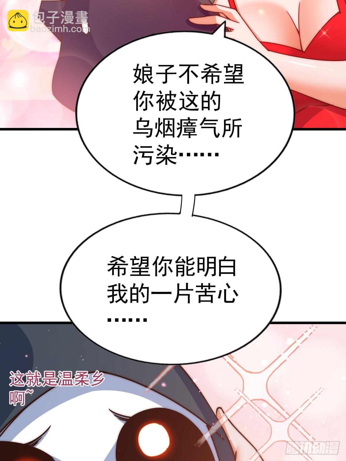 第118  翻脸？(1/2)-第124话