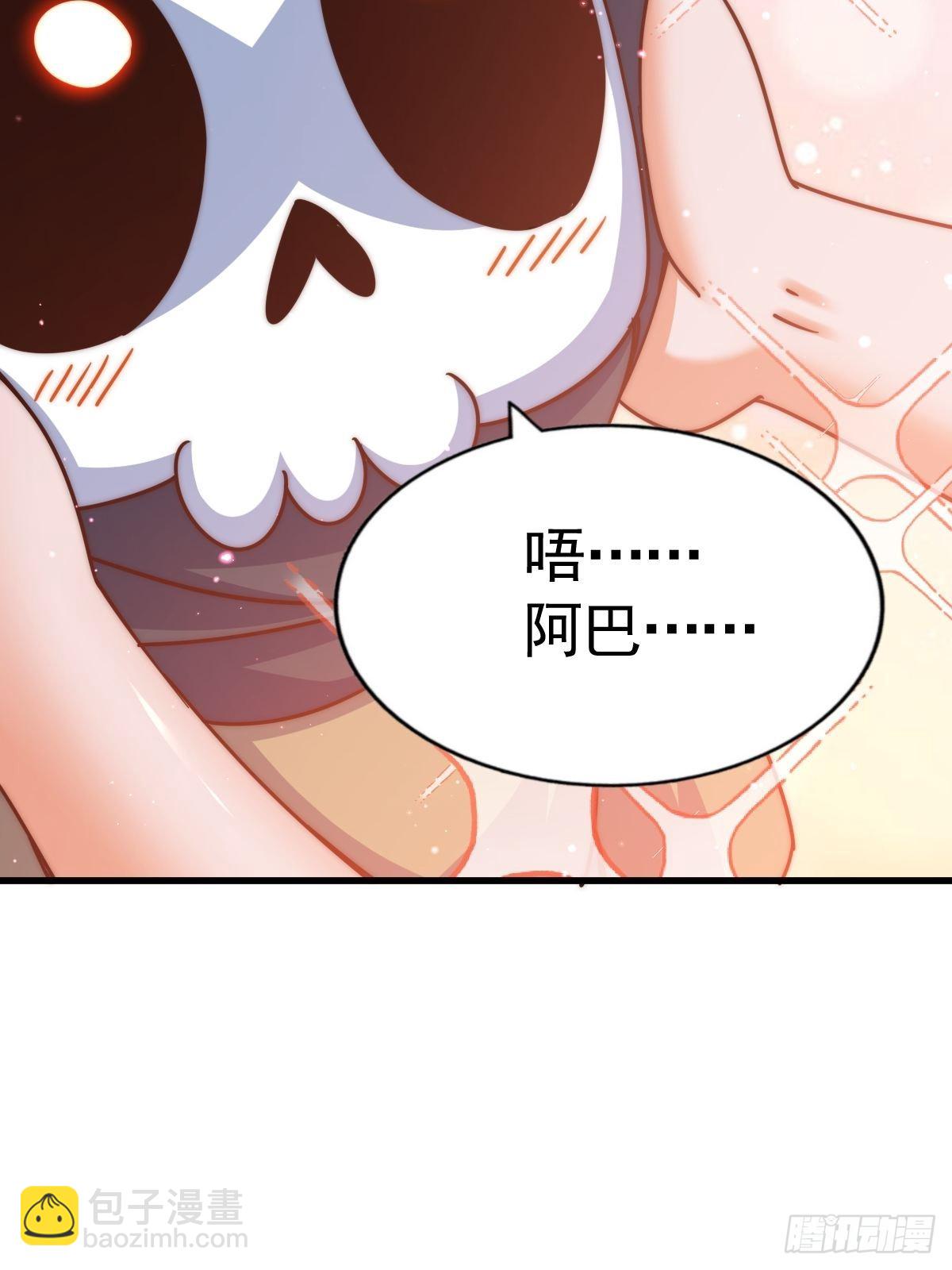 第118  翻脸？(1/2)-第124话
