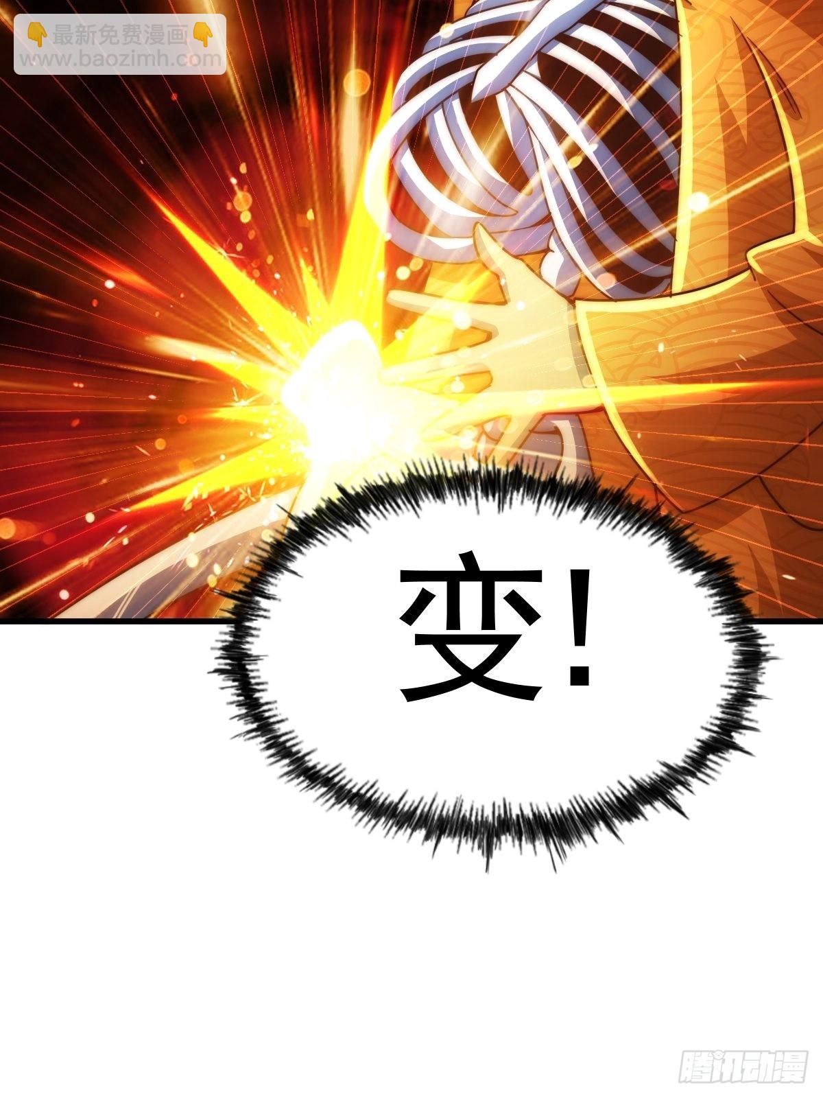 第118  翻脸？(1/2)-第124话