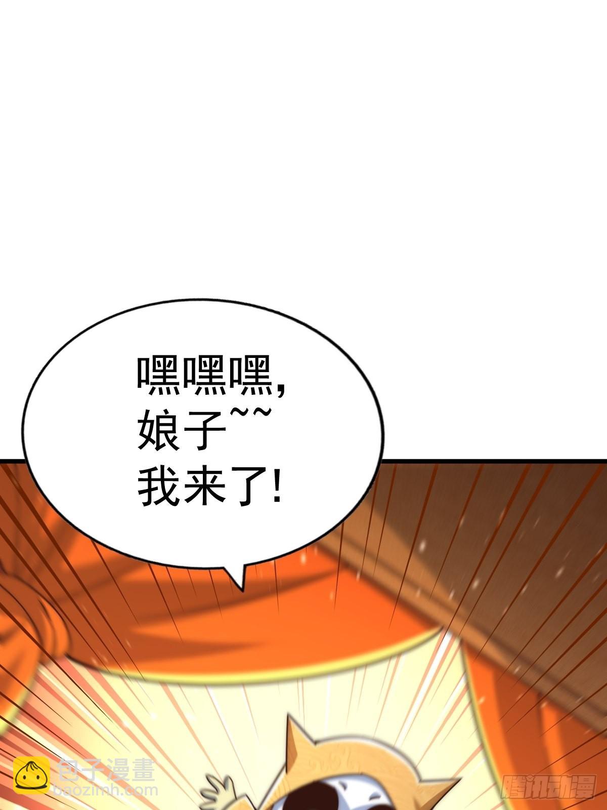第118  翻脸？(1/2)-第124话