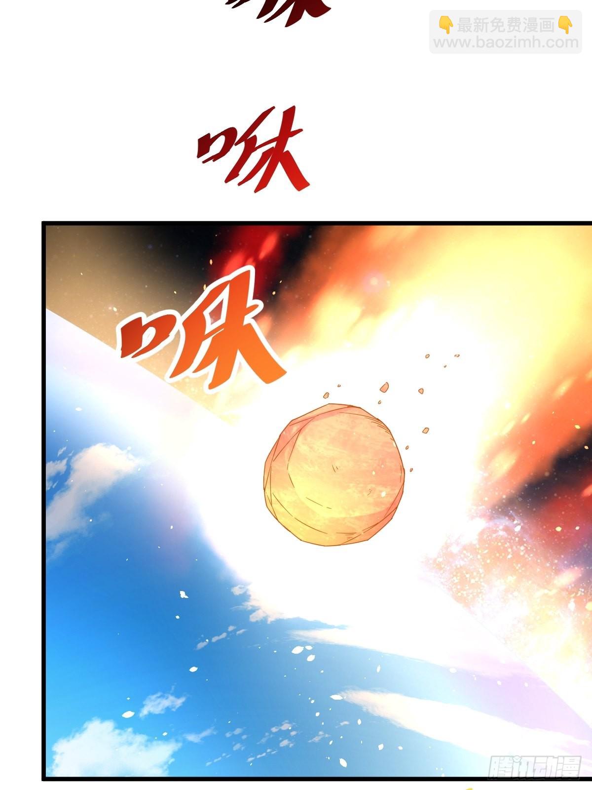 第119话  本渣男生气了！(1/2)-第126话