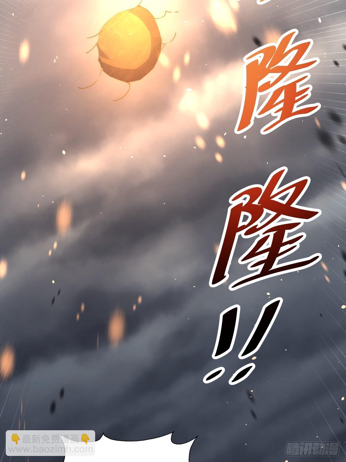 第119话  本渣男生气了！(1/2)-第126话