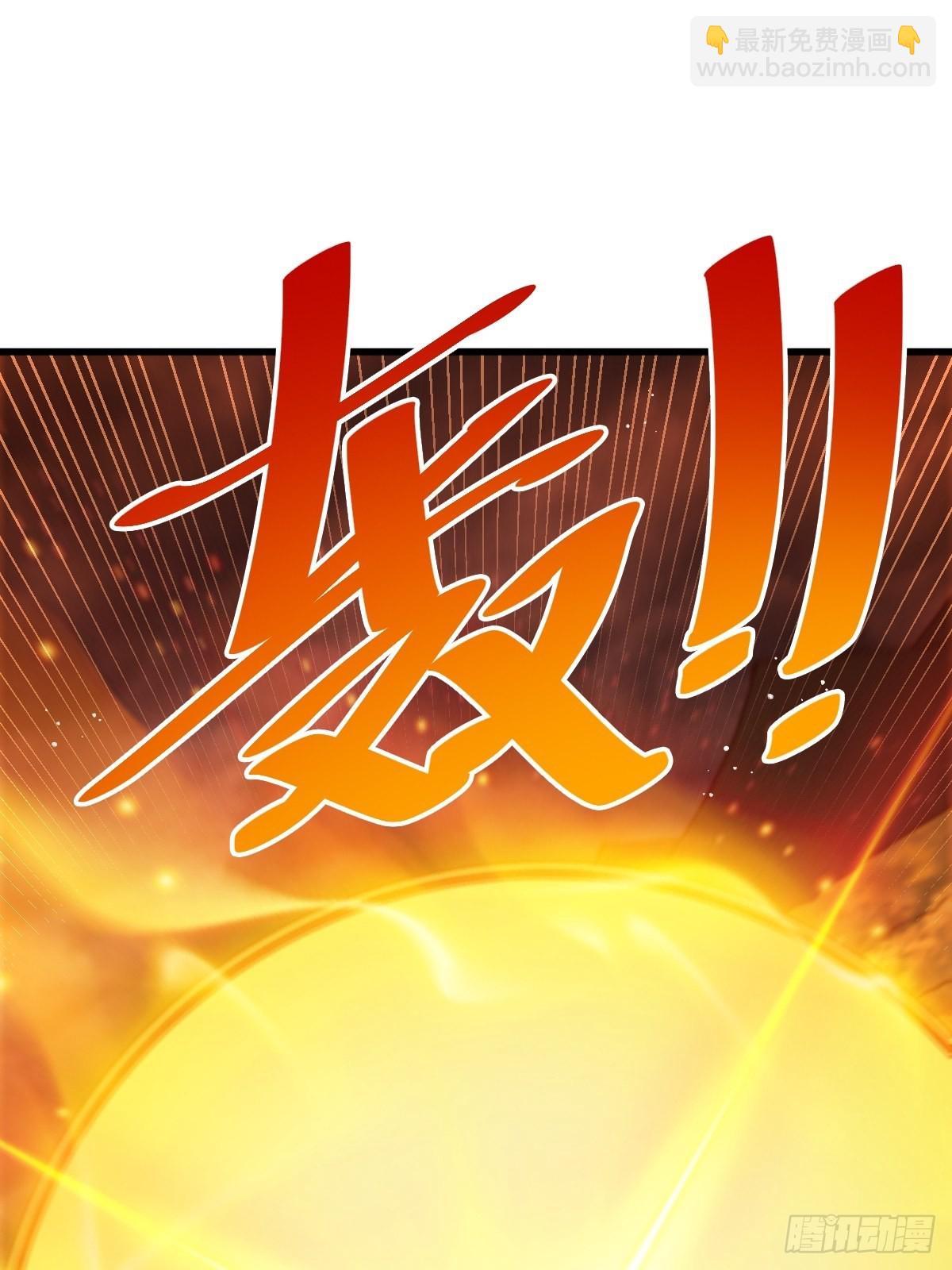 第119话  本渣男生气了！(1/2)-第126话