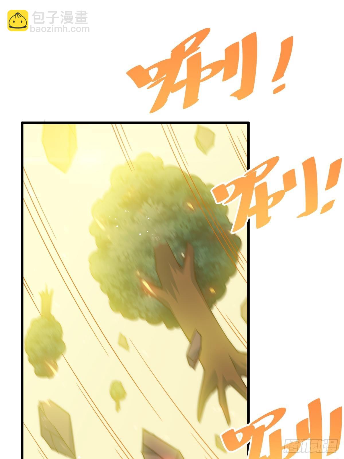 第119话  本渣男生气了！(1/2)-第126话