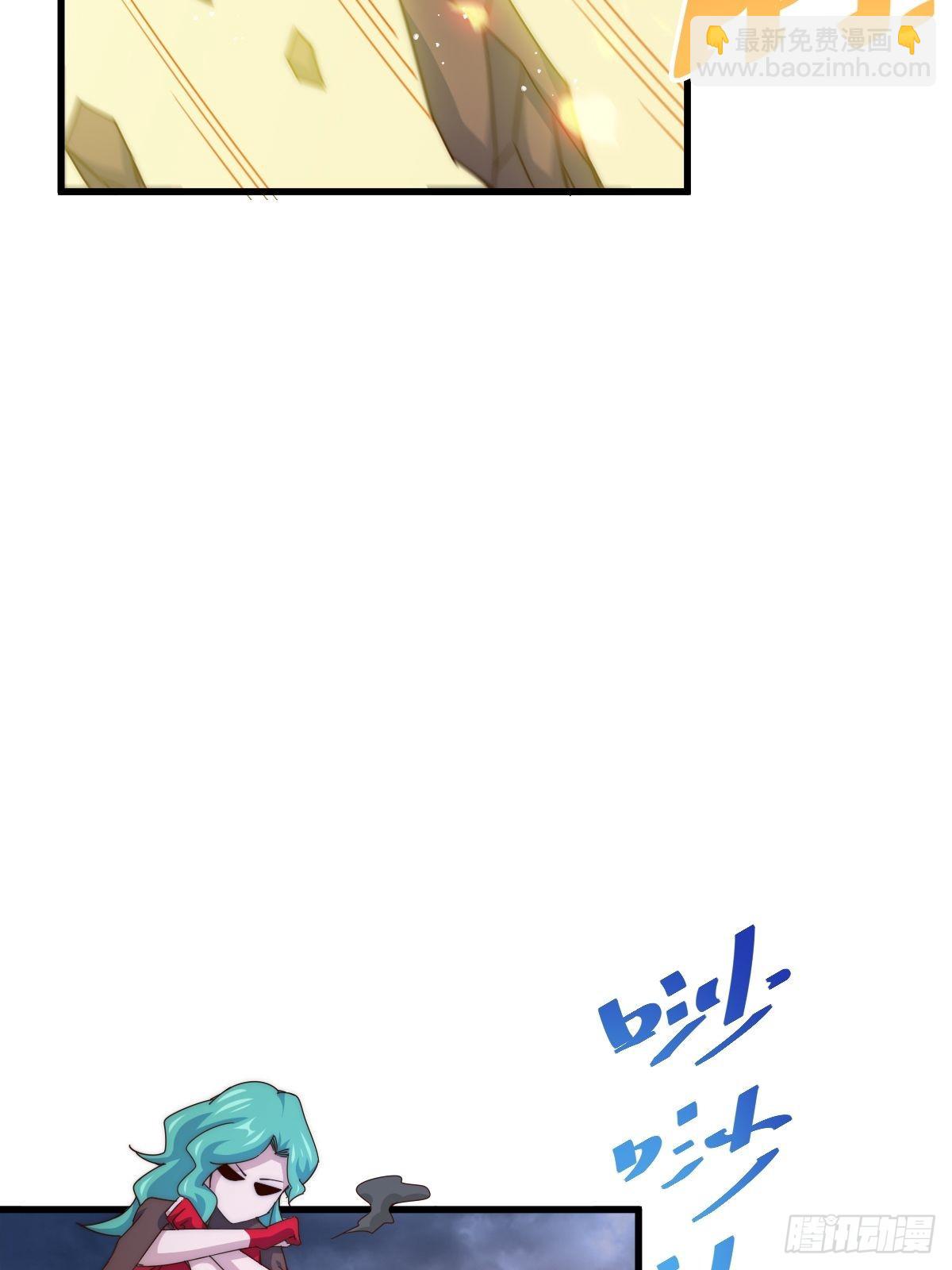 第119话  本渣男生气了！(1/2)-第126话