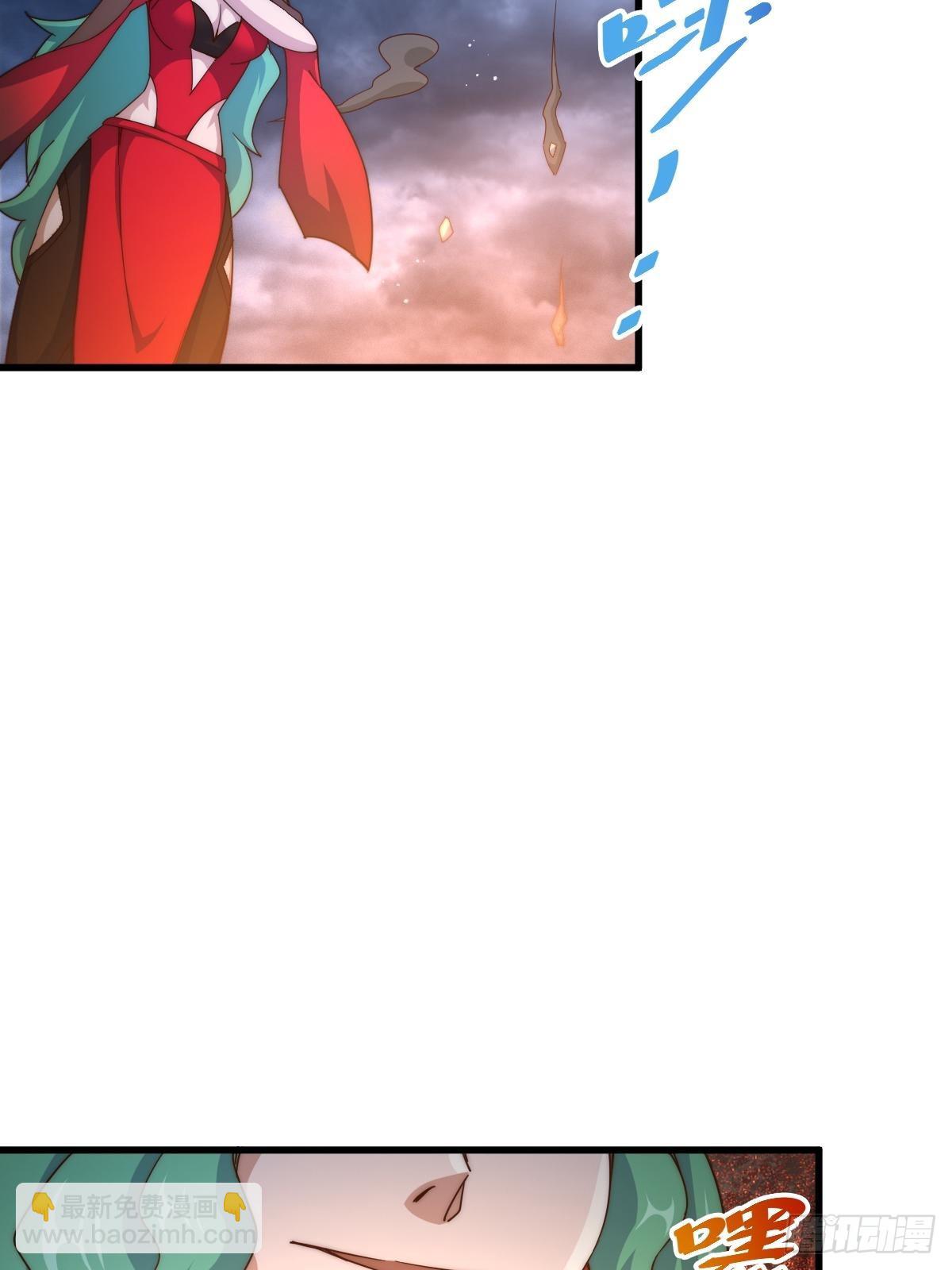 第119话  本渣男生气了！(1/2)-第126话