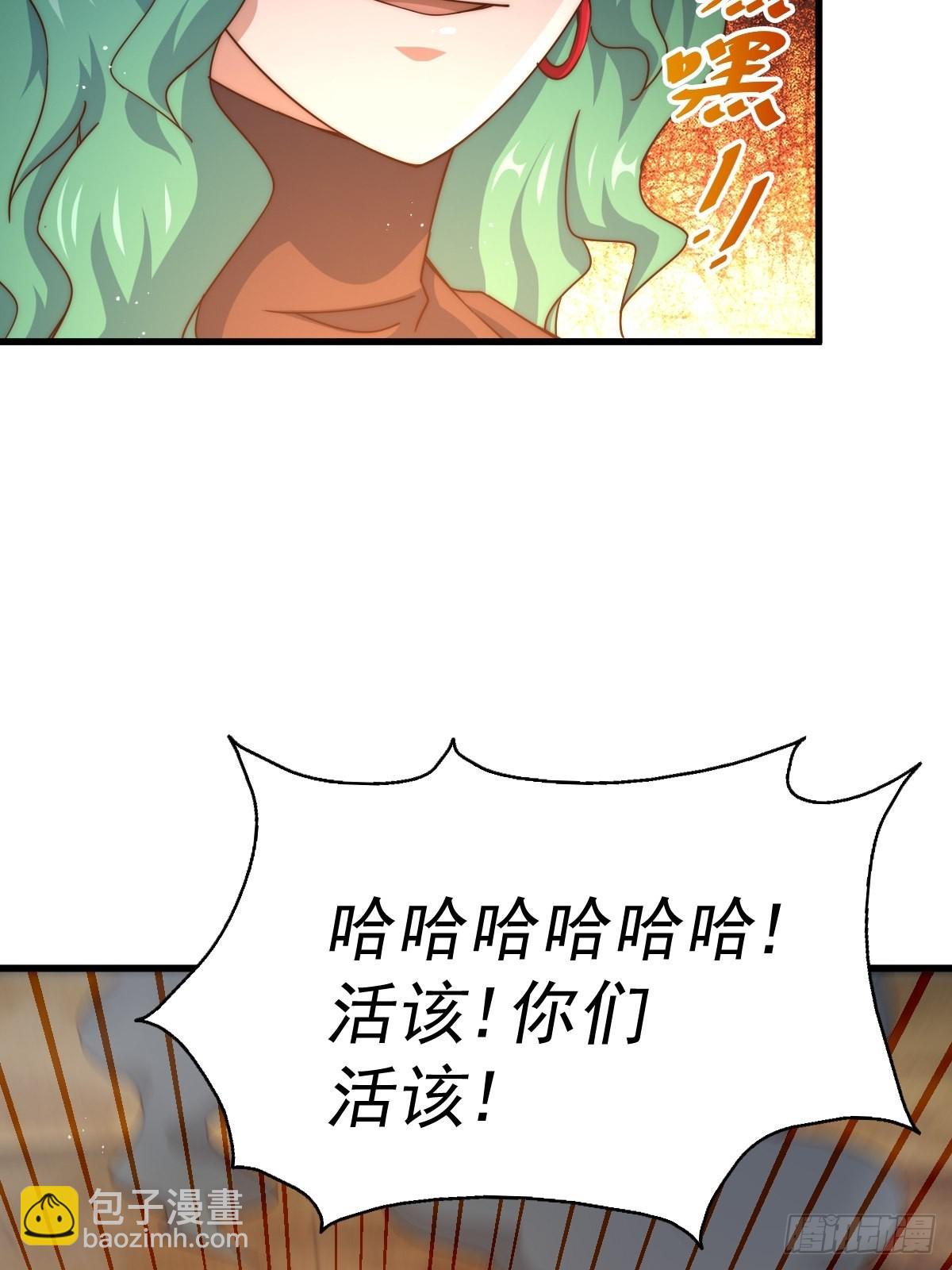 第119话  本渣男生气了！(1/2)-第126话