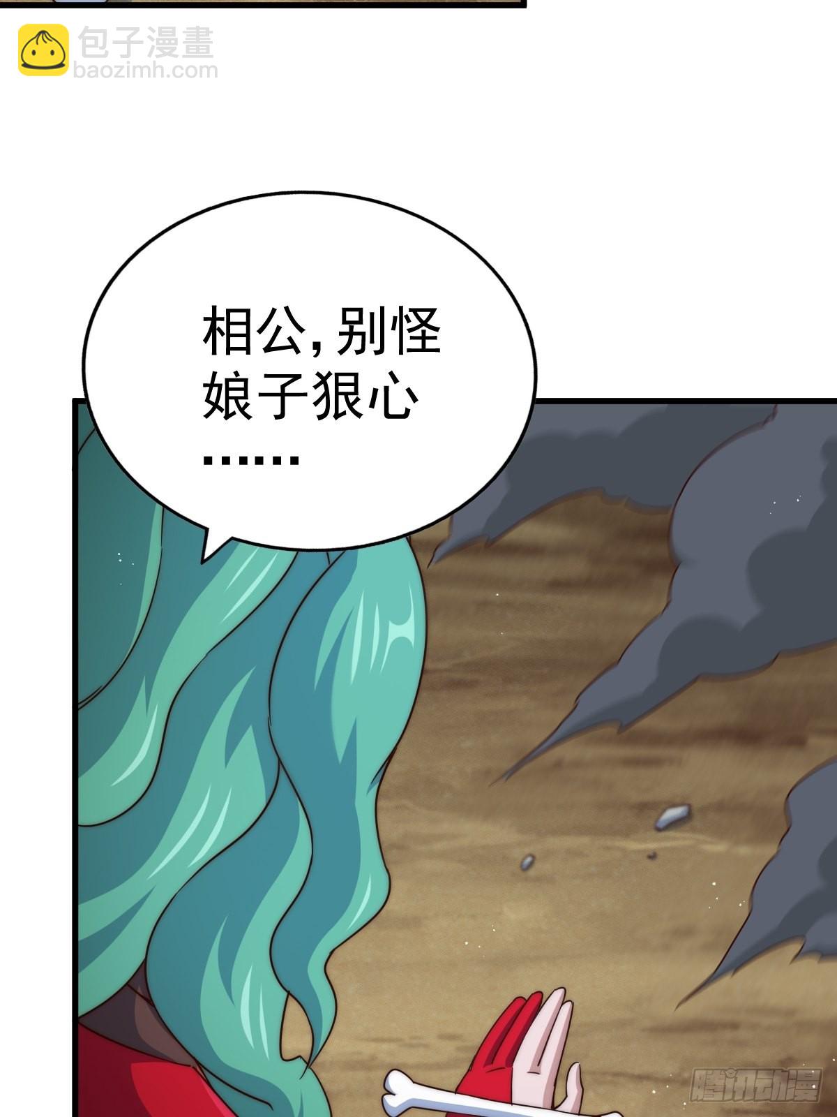第119话  本渣男生气了！(1/2)-第126话