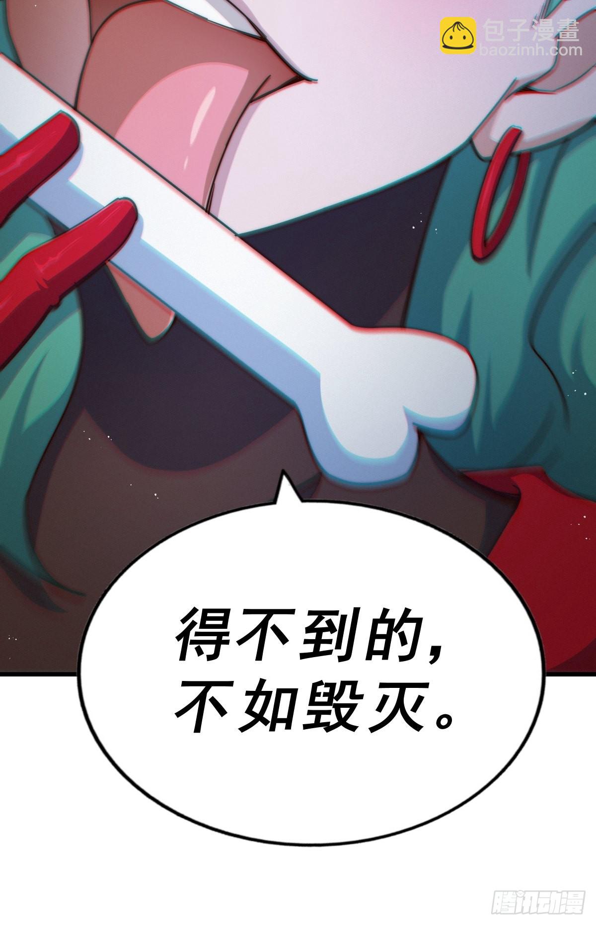 第119话  本渣男生气了！(1/2)-第126话