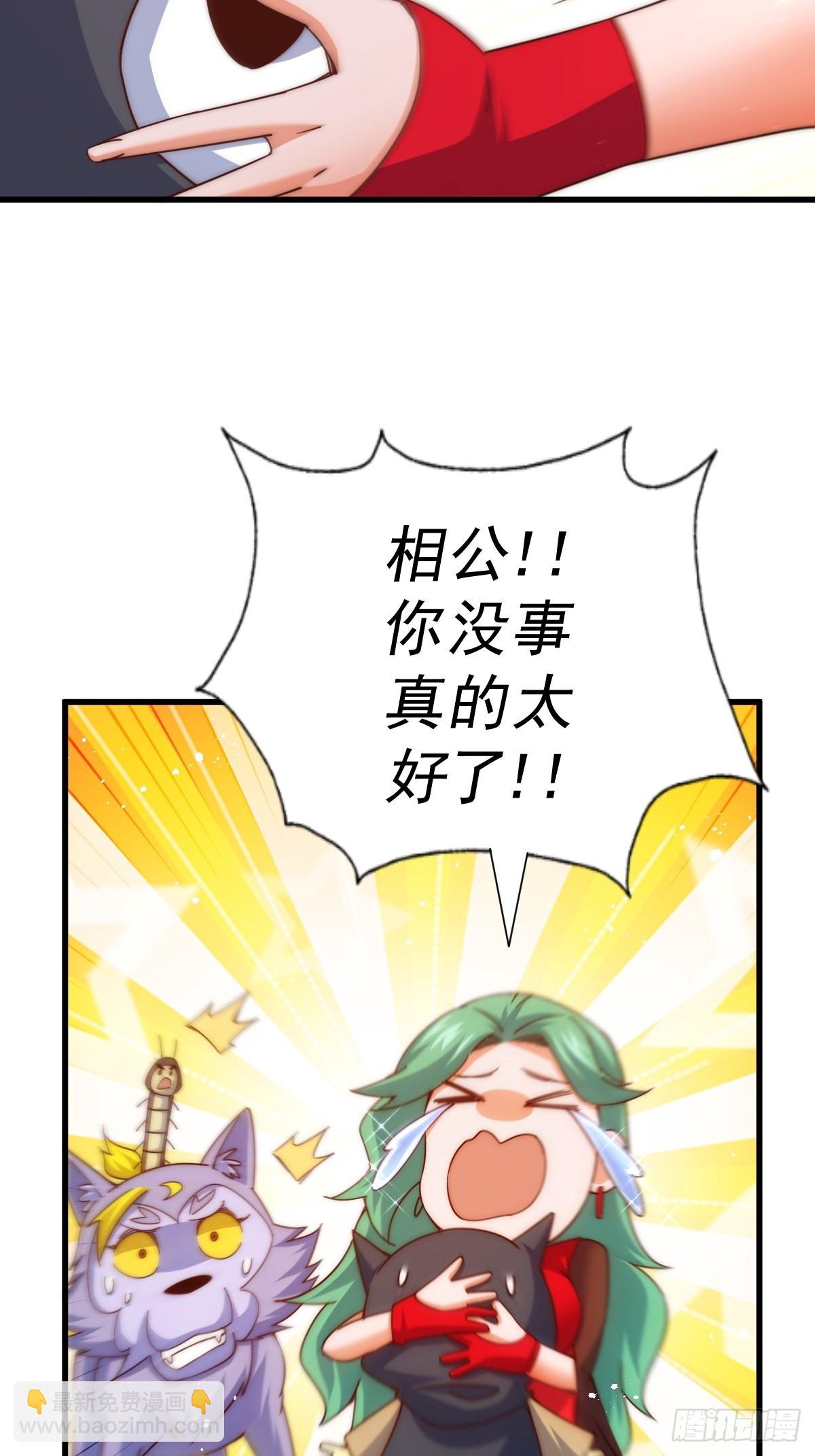 第119话  本渣男生气了！(1/2)-第126话