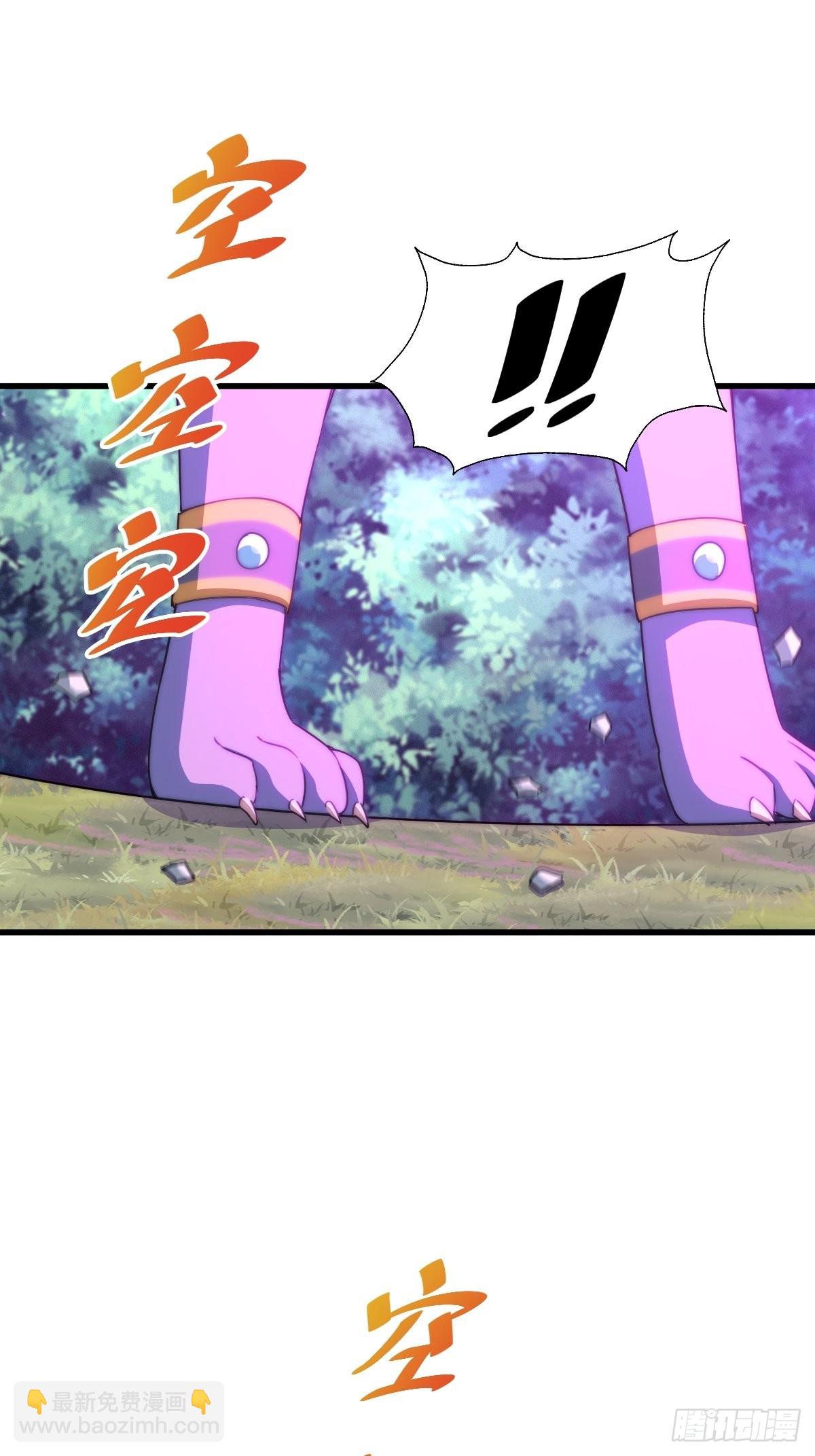 第119话  本渣男生气了！(1/2)-第126话