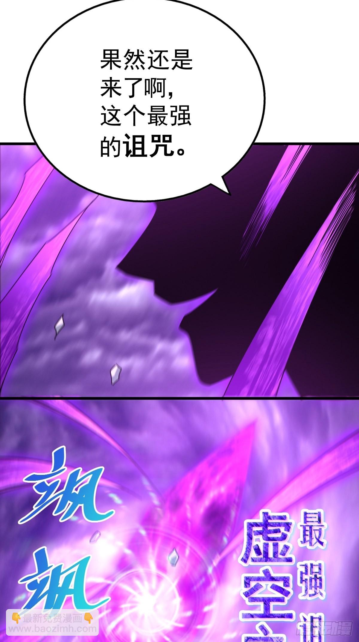 第119话  本渣男生气了！(1/2)-第126话