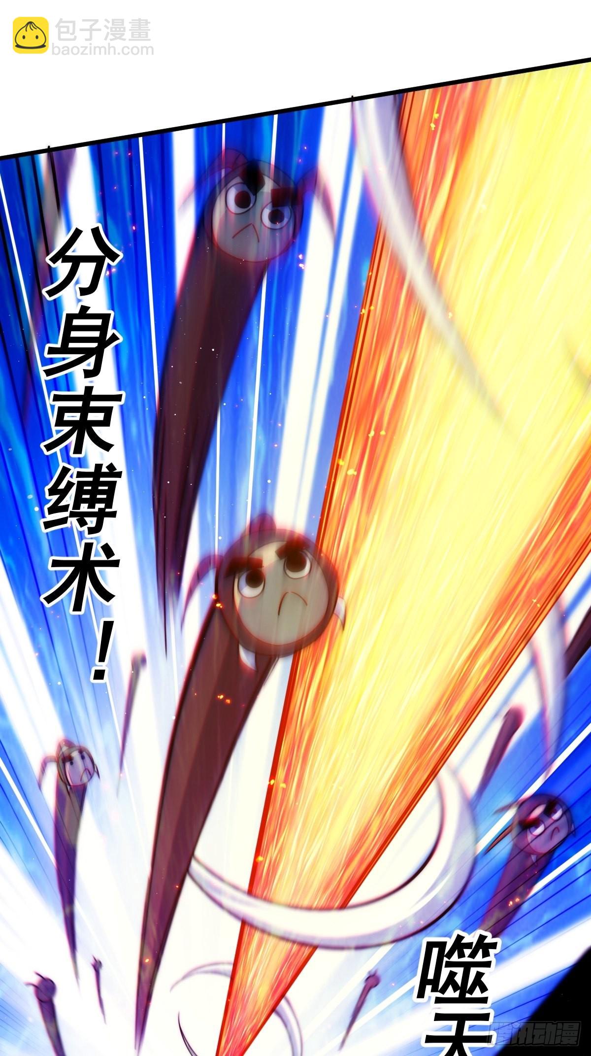第119话  本渣男生气了！(1/2)-第126话
