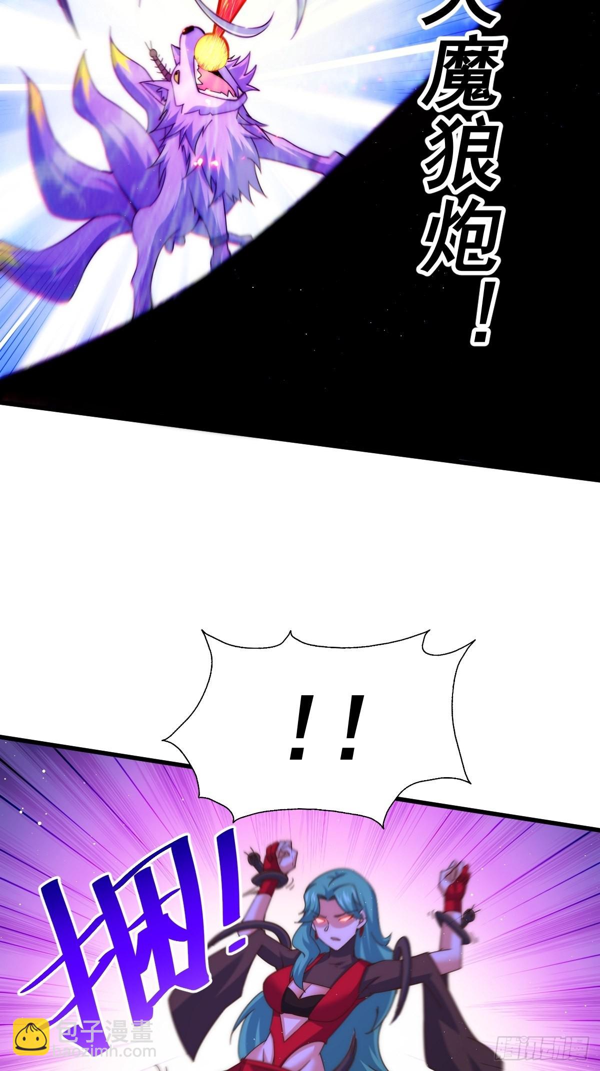 第119话  本渣男生气了！(1/2)-第126话